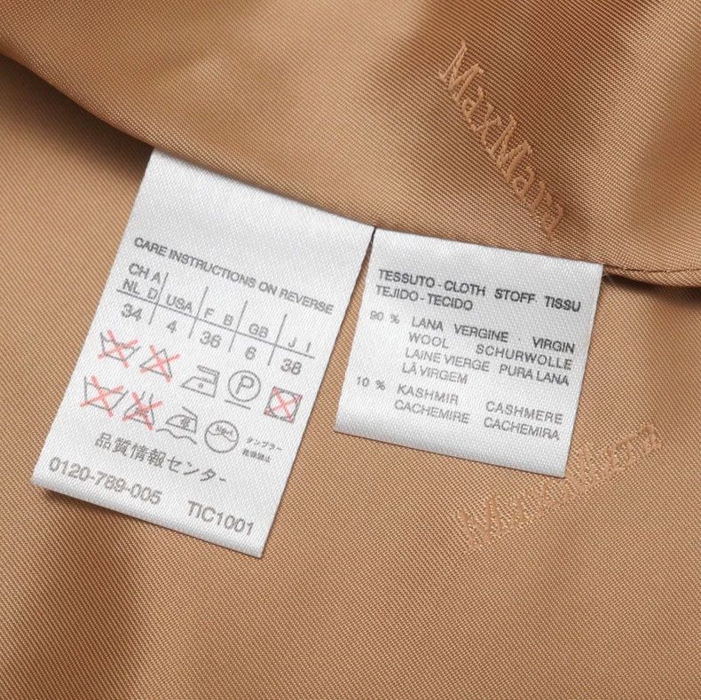 Max Mara Max Mara Modern wool and cashmere coat Size M / US 6-8 / IT 42-44 - 6 Thumbnail