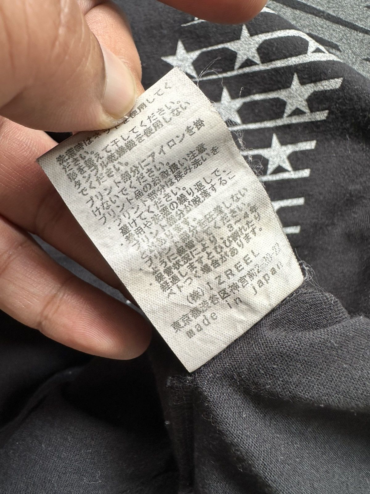 Izreel  Kazuhiro Takakura 2010 S/S Izreel Kazuhiro Takakura avant-garde tee Size US S / EU 44-46 / 1 - 12 Thumbnail
