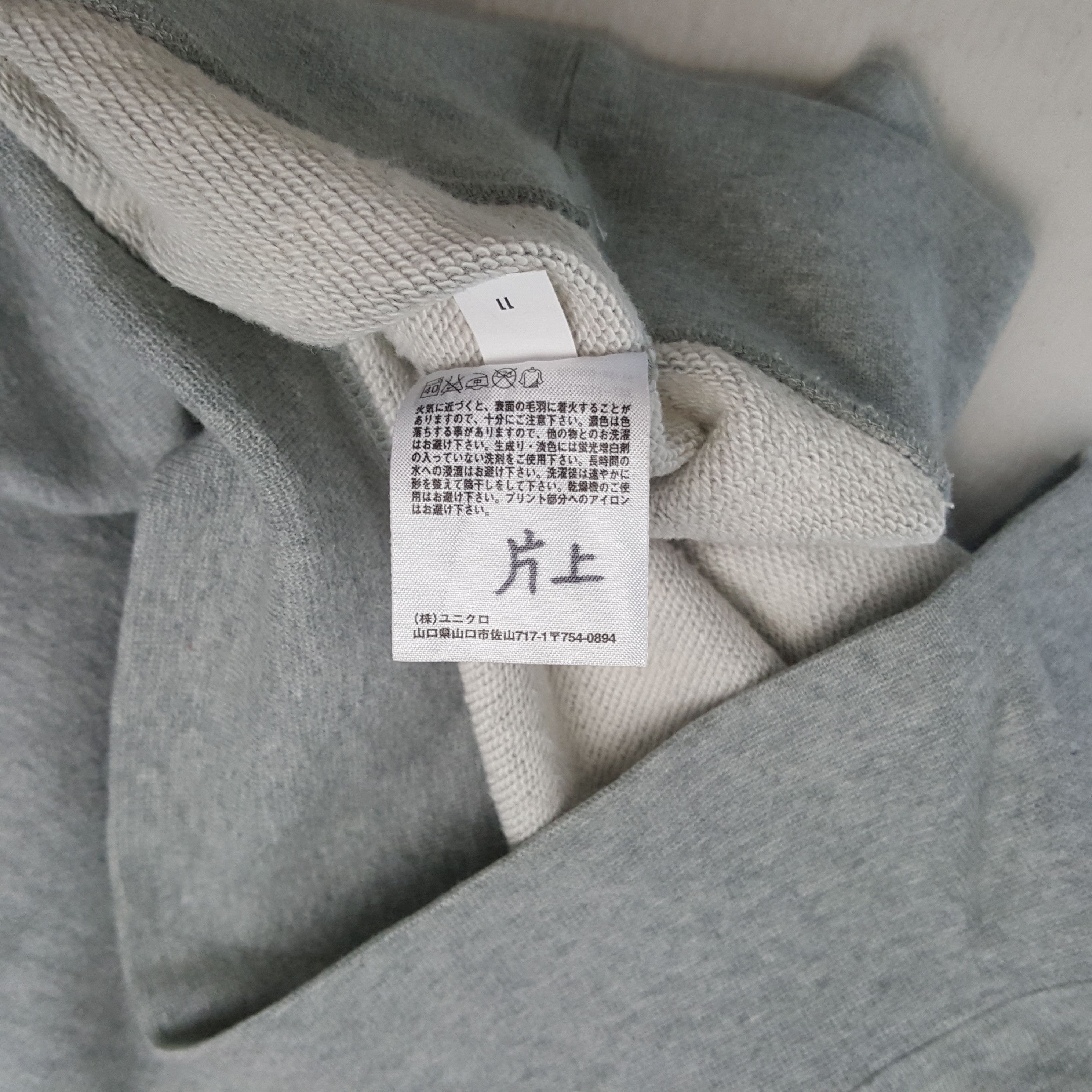 Uniqlo UNIQLO x COCA COLA Streetwear Style Sweatshirt C296N12 Size US M / EU 48-50 / 2 - 9 Thumbnail