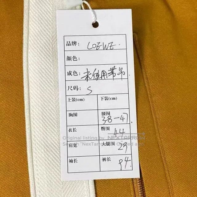 Loewe Loewe Classic Embroidered Logo Side Stripe Track Pants Wome Size 26" / US 2 / IT 38 - 6 Thumbnail