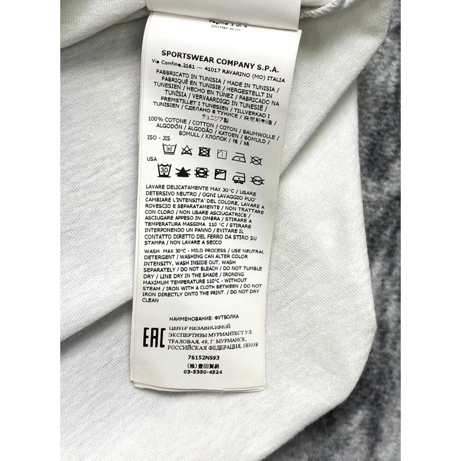 Stone Island Stone Island T-Shirt White Logo Graphic Print Crew Neck Short Sleeve Men L Regular Shoe? Size US L / EU 52-54 / 3 - 6 Thumbnail