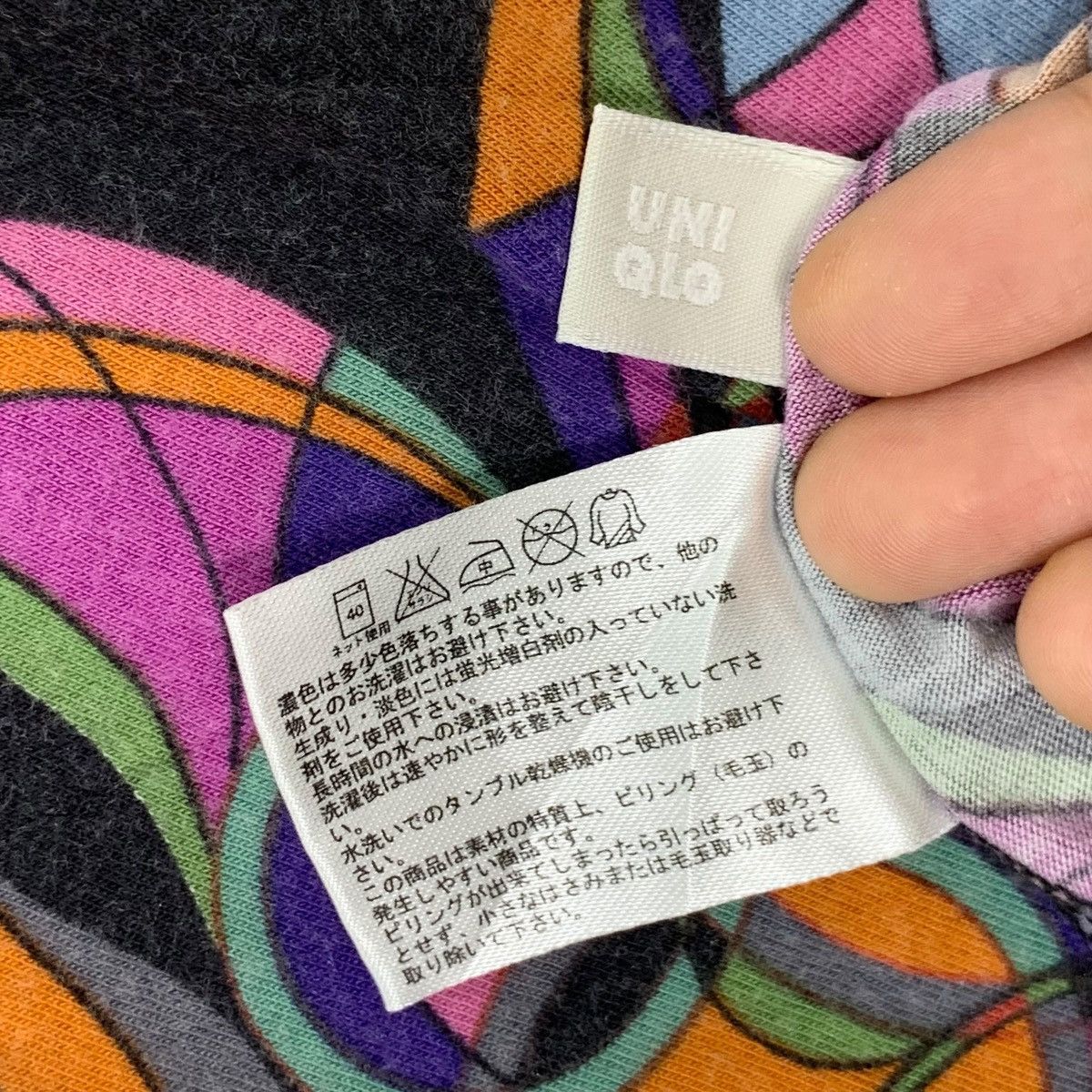 Uniqlo UNIQLO x IWAYA DESIGN TEAM Sony Creative Product Blouse Size S / US 4 / IT 40 - 7 Thumbnail