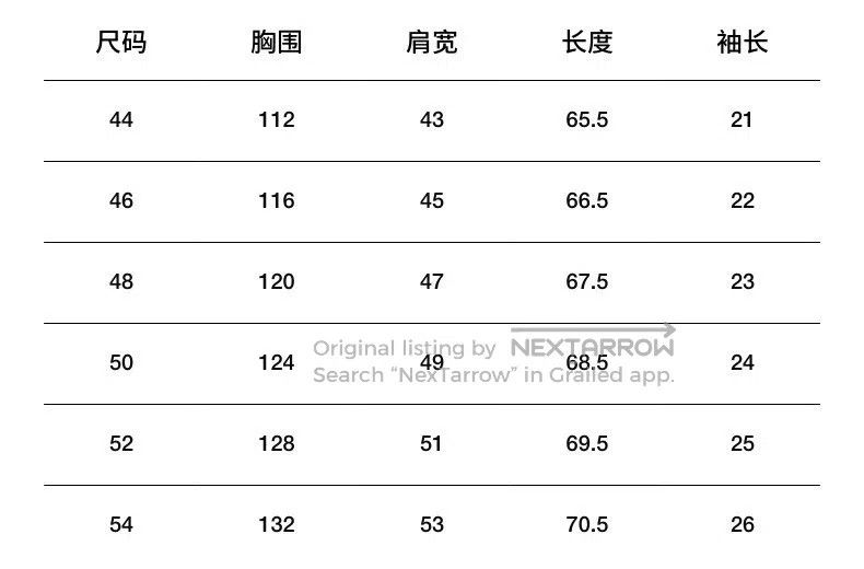 Our Legacy Our Legacy Ma Ha Mao La zip jacket Size US S / EU 44-46 / 1 - 6 Thumbnail