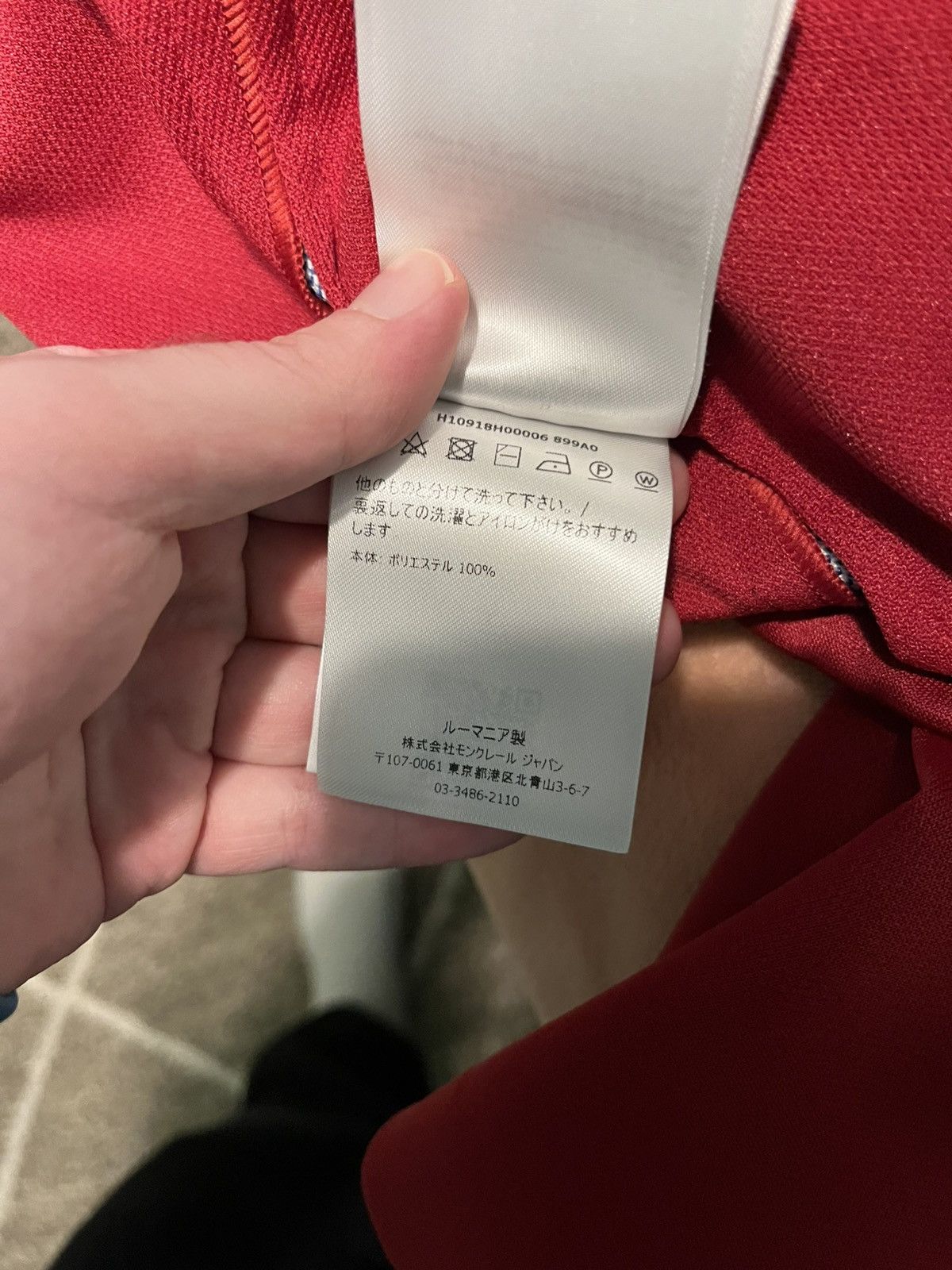 Moncler Moncler Track Pants Red with Blue Stripe Size US 30 / EU 46 - 8 Thumbnail
