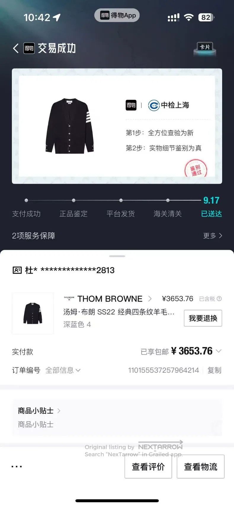 Thom Browne Thom Browne Wool Knit Cardigan Dark Blue Size US XL / EU 56 / 4 - 2 Thumbnail