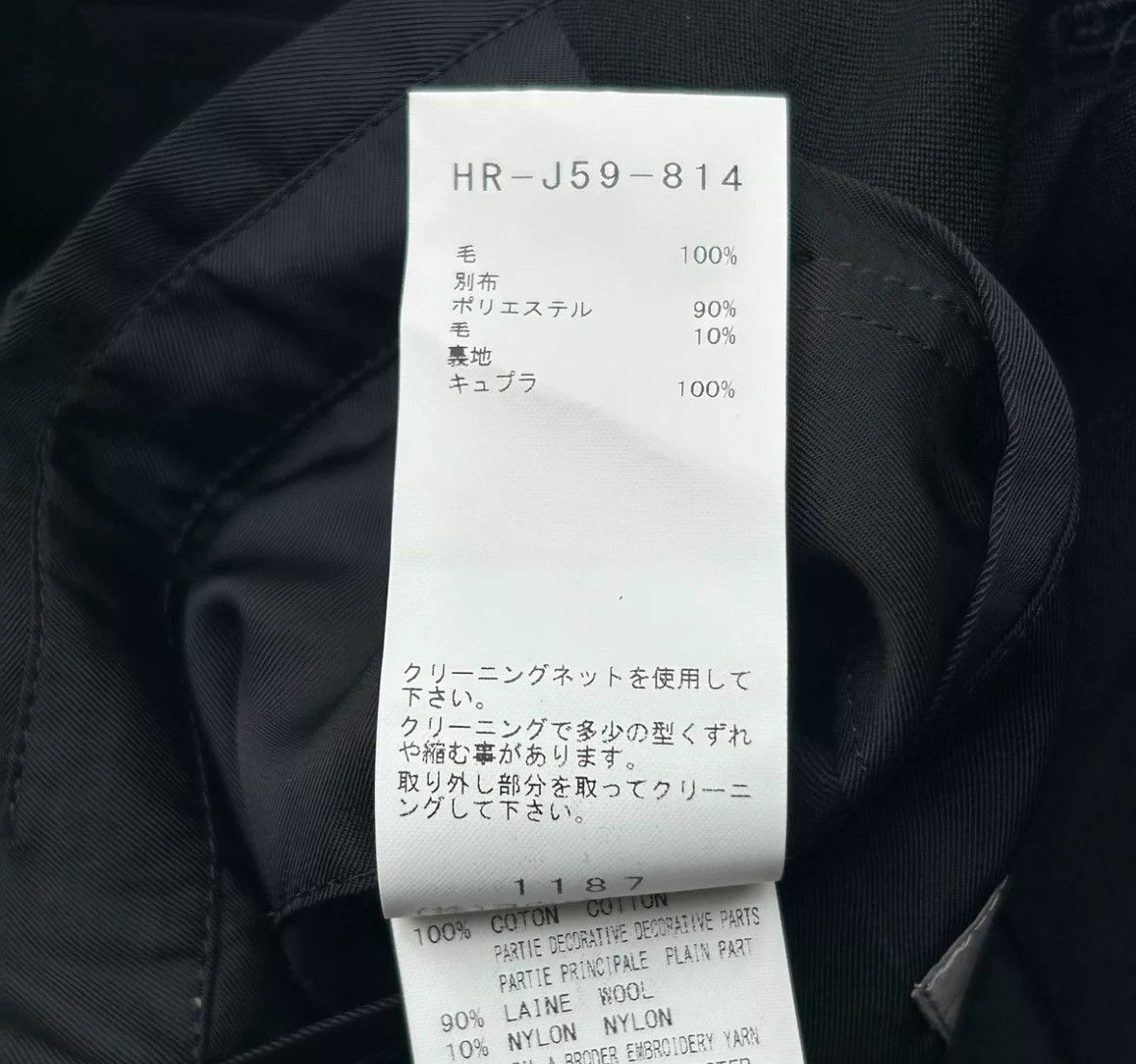 Yohji Yamamoto Yohji Yamamoto 20aw White Armband Wool Suit 2412-Nextarrow Size US L / EU 52-54 / 3 - 7 Thumbnail