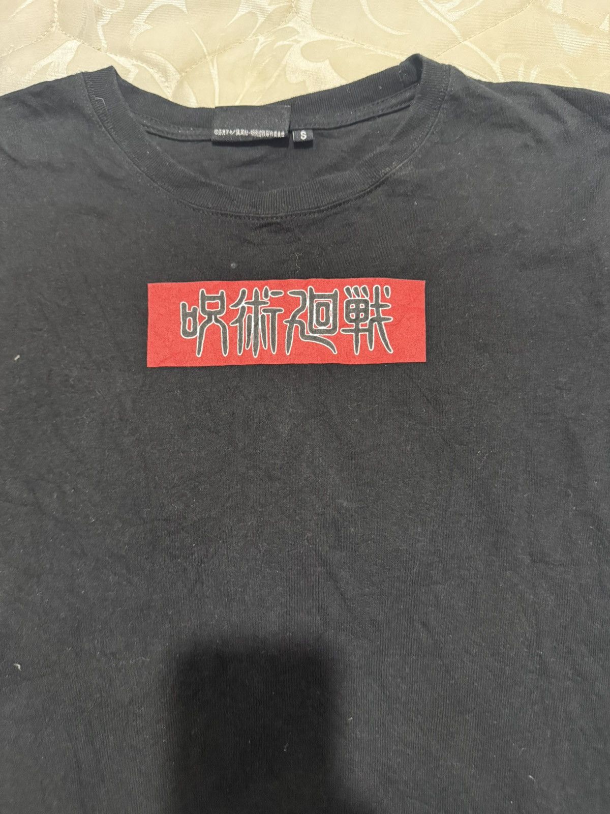 Anime VINTAGE JAPAN ANIME JUJUTSU KAISEN T-Shirt Size US S / EU 44-46 / 1 - 4 Thumbnail