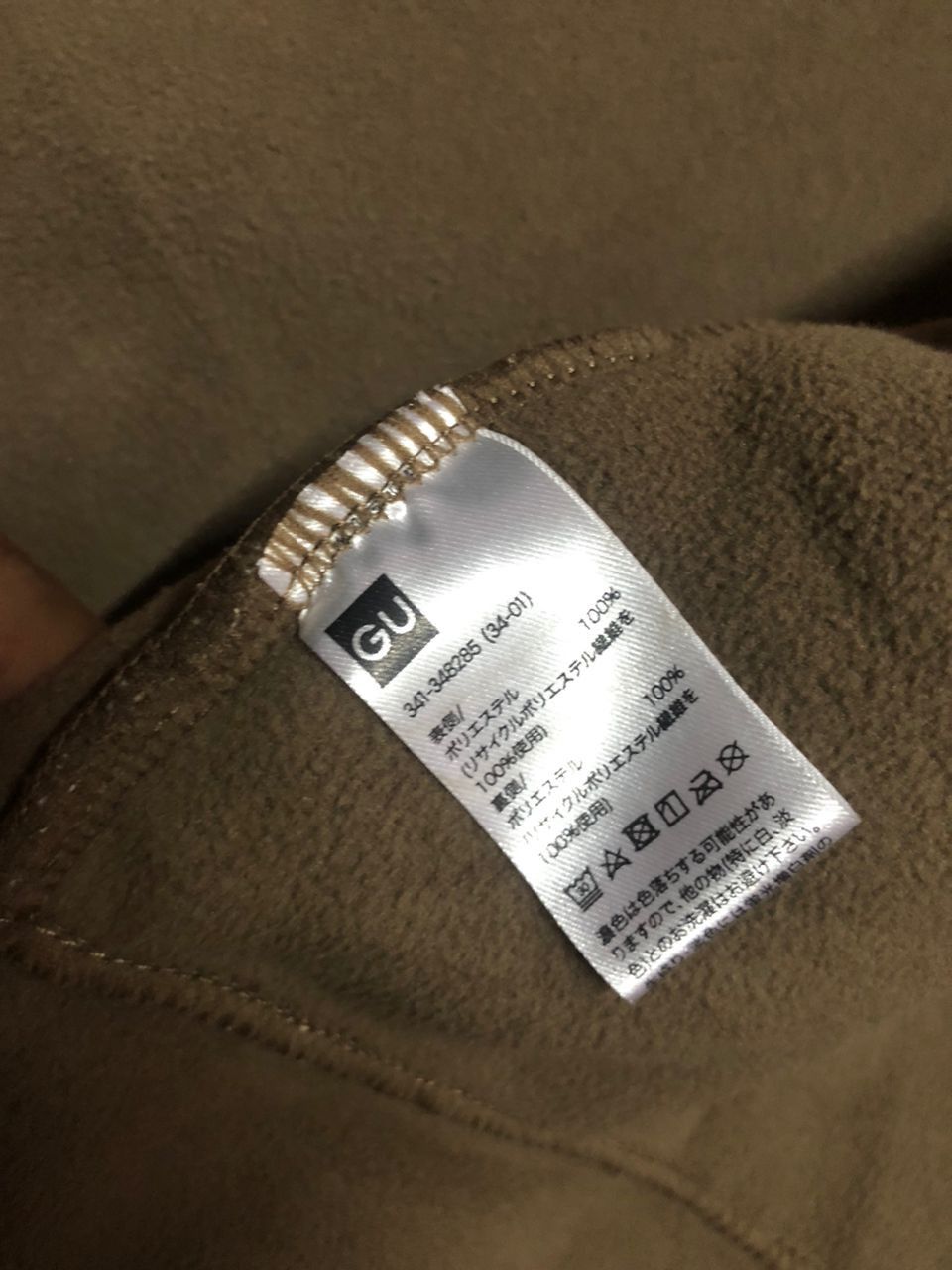 GU Nowartt For GU Art Collection Fleece Brown Camouflage Size US M / EU 48-50 / 2 - 14 Thumbnail