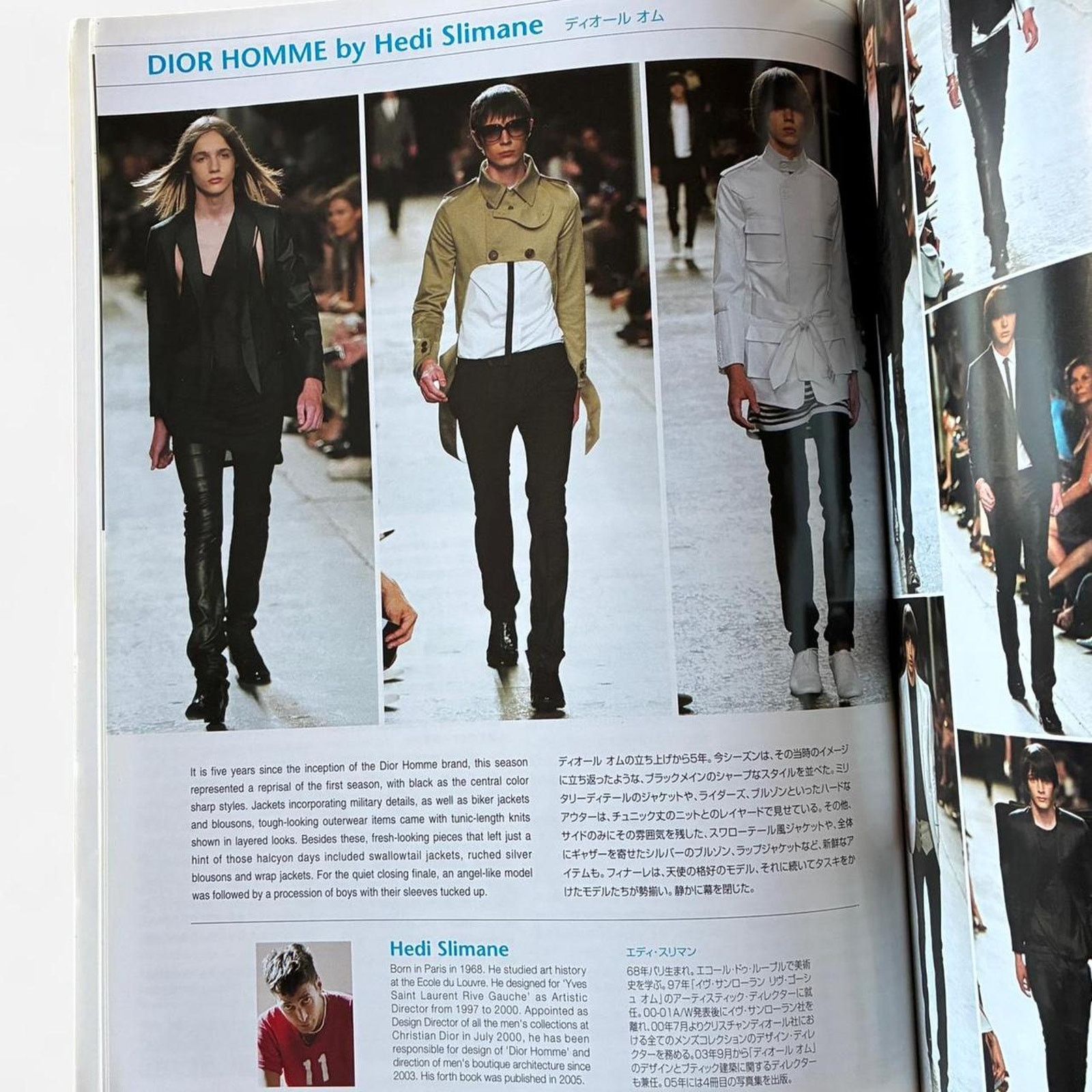 Dior × Hedi Slimane × Raf Simons Gap Men's Press Magazine Hedi Slimane Dior Homme 2007 S/S Size ONE SIZE - 2 Thumbnail