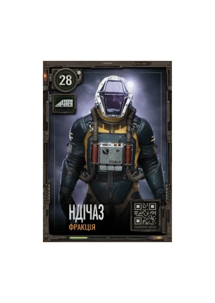 Other IN STOCK 100pc cards Stalker 2 S.T.A.L.K.E.R 2 RARE Size ONE SIZE - 7 Thumbnail