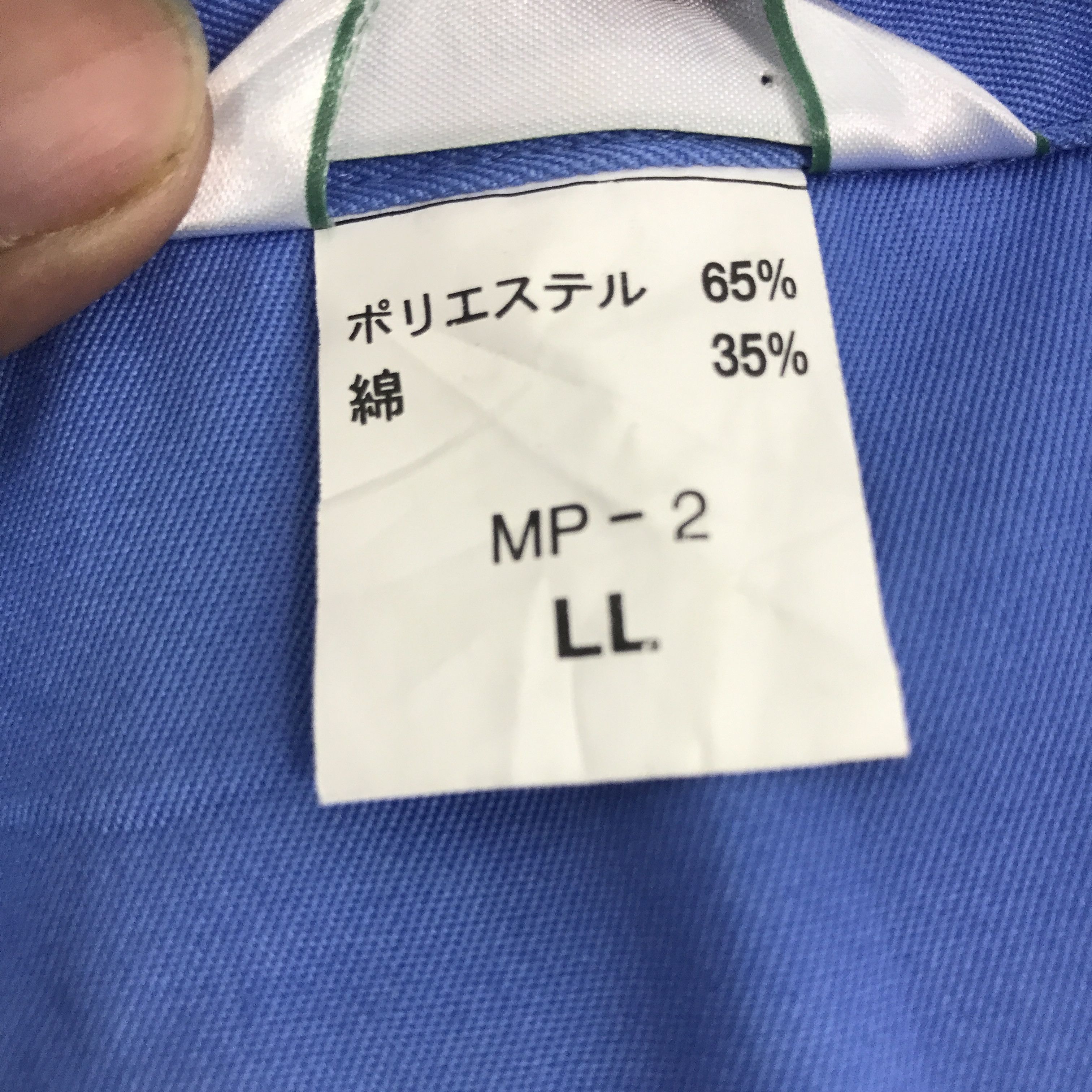 Japanese Brand Mitsubishi Racing Custom Worker Japan Sport Jacket Size US L / EU 52-54 / 3 - 11 Thumbnail