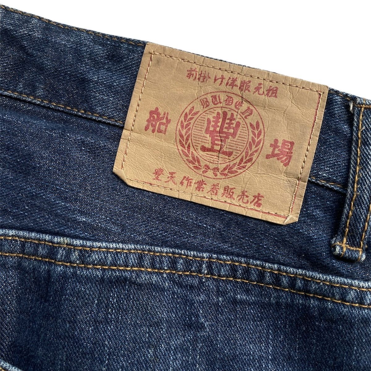 Japanese Brand 🔥RARE🔥 Japanese Full Embroided Koi Karakuri Sukajan Jeans Size US 33 - 10 Thumbnail