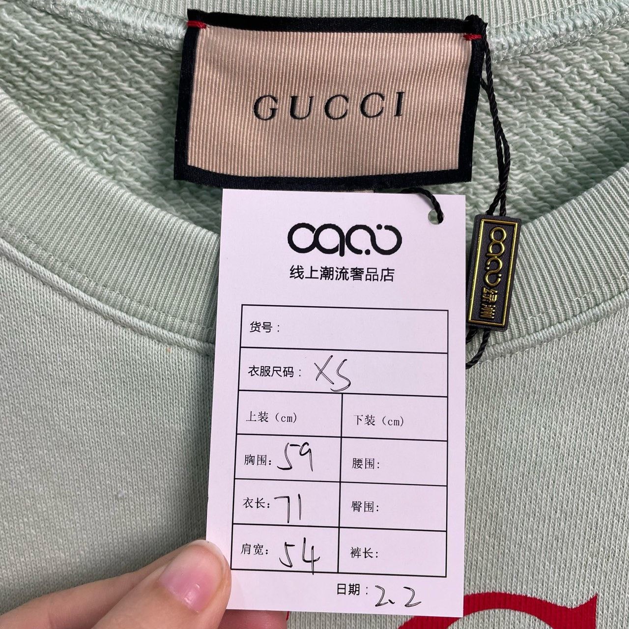 Gucci Gucci Green banana kitten sweatshirt 2501-Nextarrow Size US XS / EU 42 / 0 - 7 Thumbnail