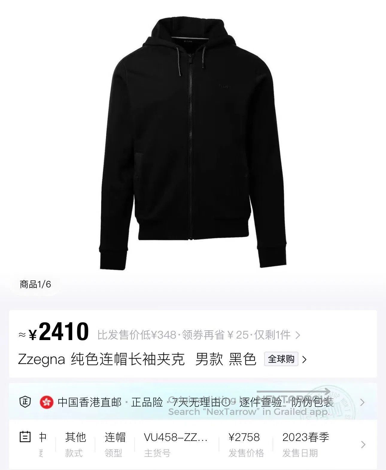 Ermenegildo Zegna ermenegildo zegna logo zip hoodie jacket. Size US L / EU 52-54 / 3 - 7 Thumbnail