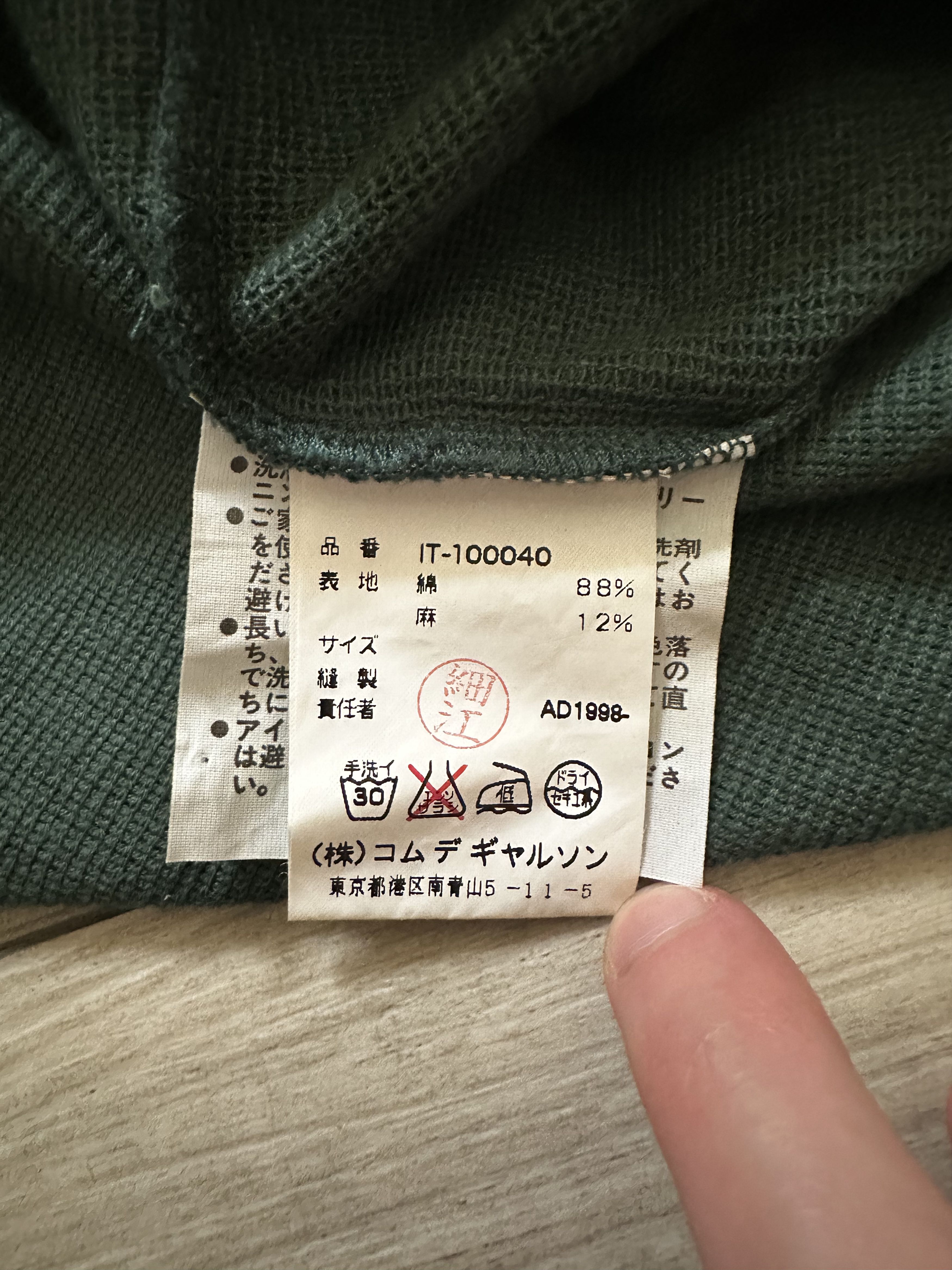 Comme des Garcons COMME des GARÇONS AD 1998 Waffle Crewneck Size US M / EU 48-50 / 2 - 7 Thumbnail