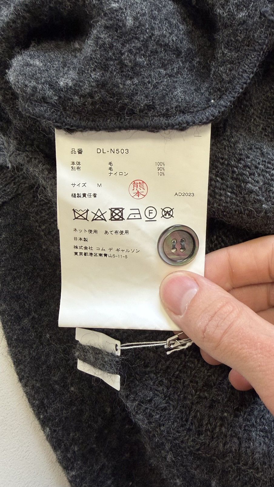 Comme des Garcons A/W 23 Brushed Dark Grey Wool Cardigan Size US M / EU 48-50 / 2 - 12 Thumbnail