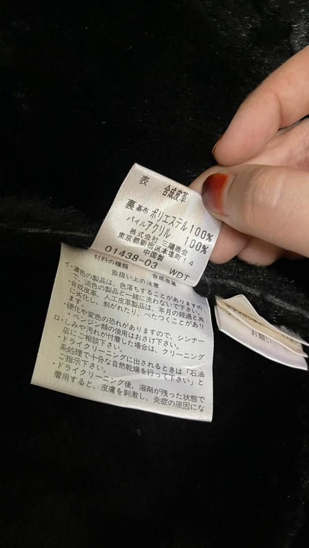 Burberry Vintage Burberry London Blue Label Faux Leather Jacket Size S / US 4 / IT 40 - 7 Thumbnail