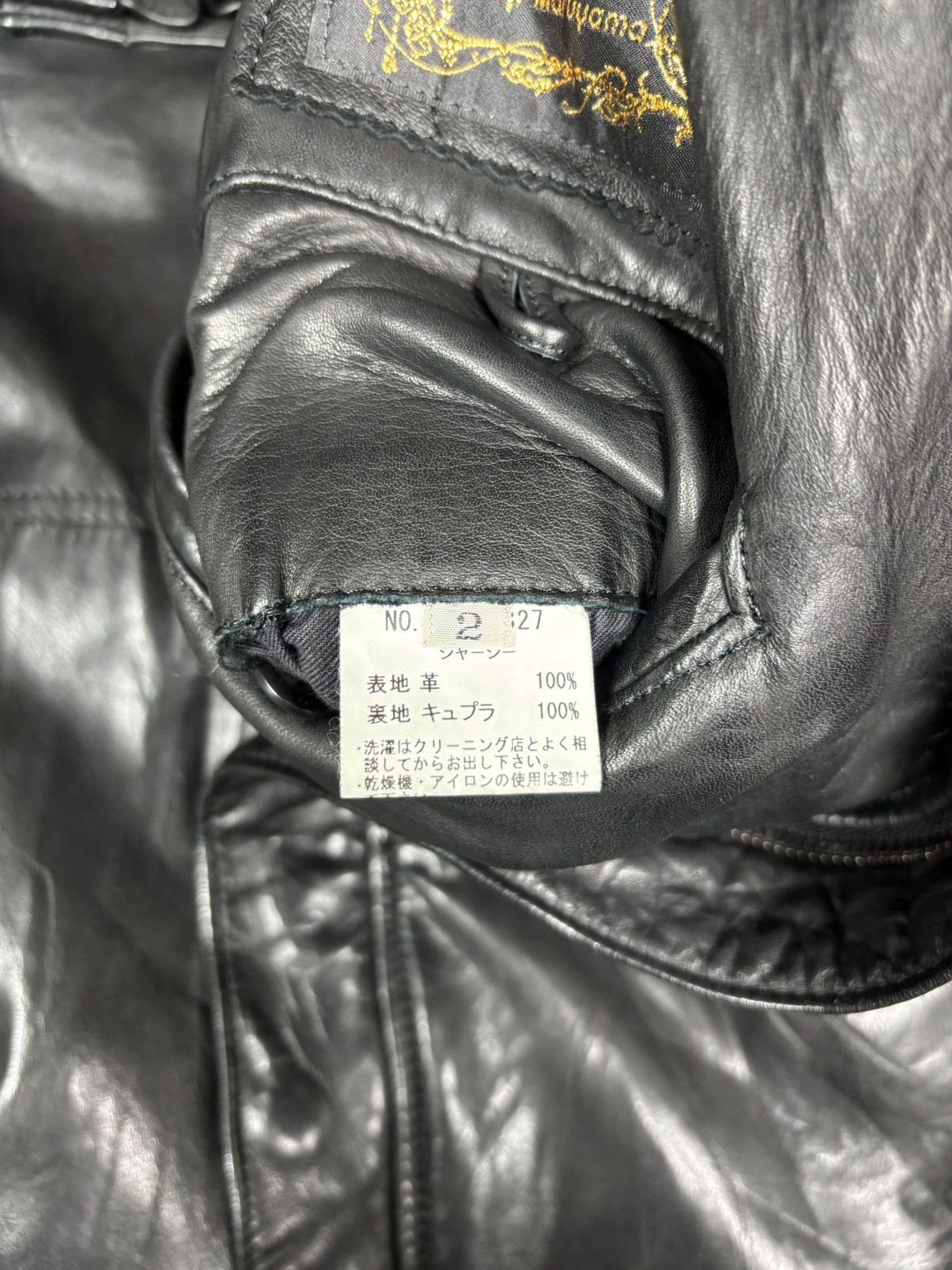 Japanese Brand Kyoji Maruyama Leather Jacket. J102 Size US M / EU 48-50 / 2 - 18 Thumbnail