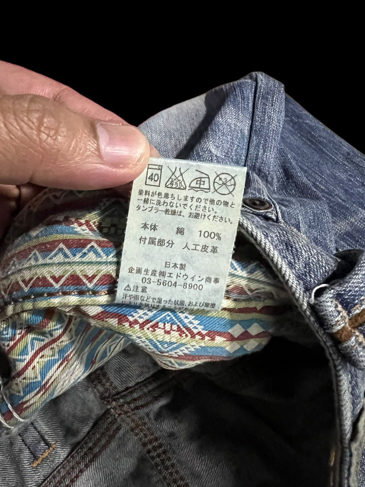 Edwin × If Six Was Nine × Le Grande Bleu (L.G.B.) 💥BAGGY💥EDWIN EXCLUSIVE VINTAGE WASHED FADED JEANS Size US 32 / EU 48 - 15 Thumbnail