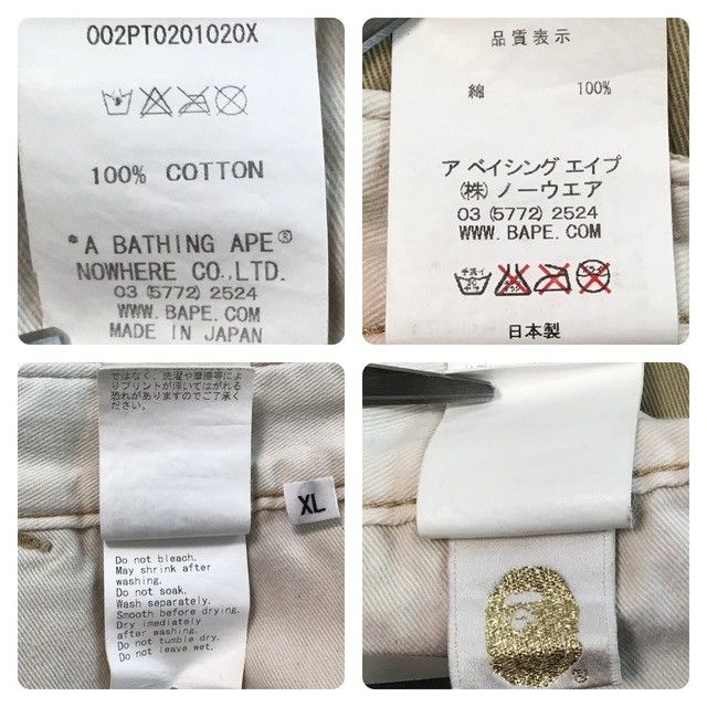 Bape × Nigo BAPE Milo animal Safari pants a bathing ape NIGO ★size XL Size US 36 / EU 52 - 8 Thumbnail