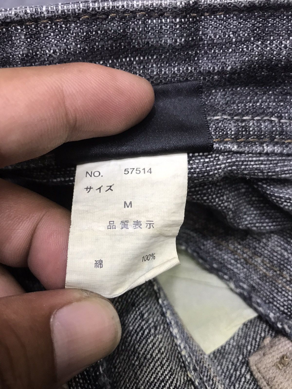 Designer 💥DOUBLE WAIST💥GUMU INT Double Waist Multipocket Punk Denim Size US 30 / EU 46 - 18 Thumbnail