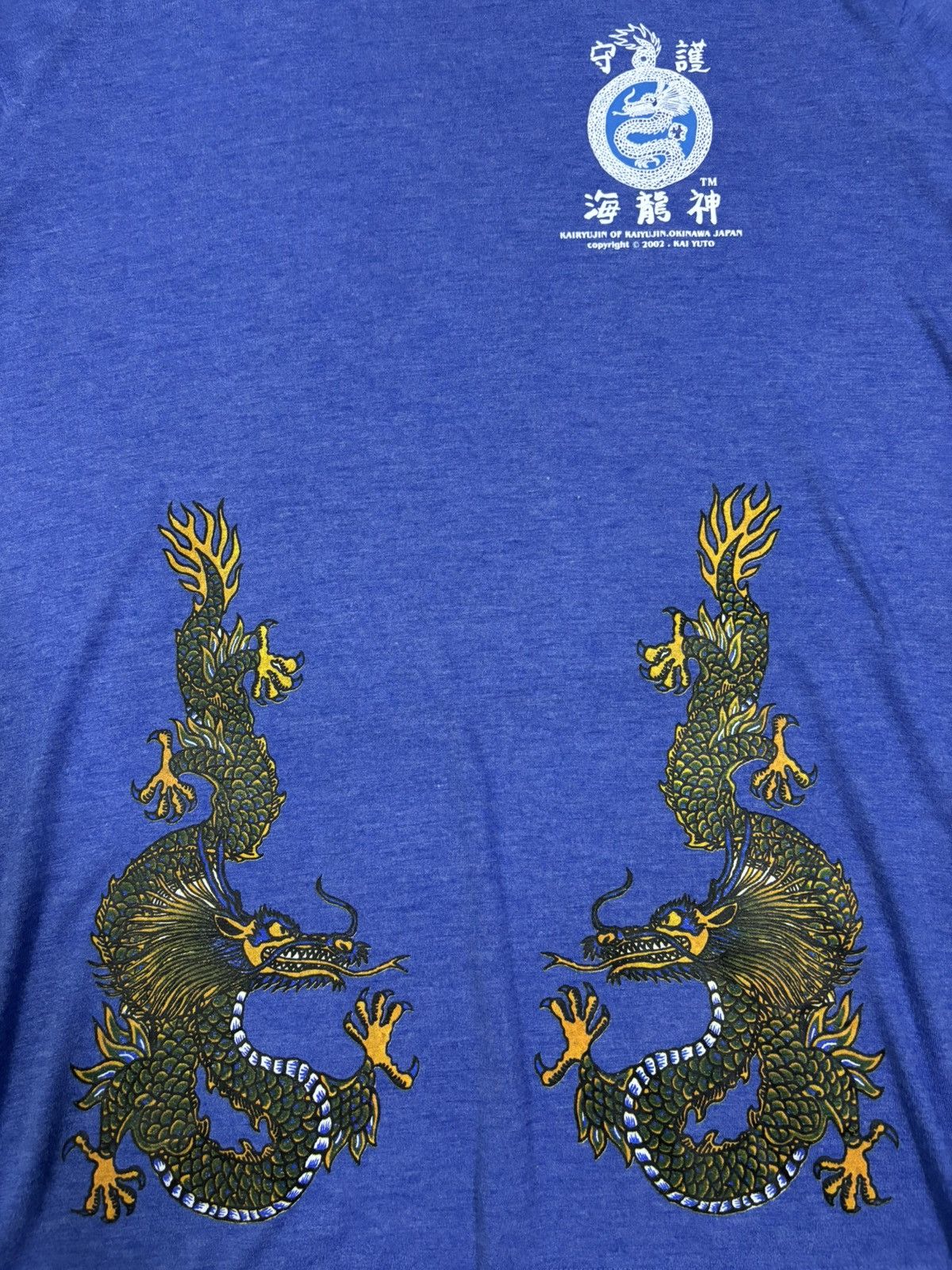Japanese Brand Vintage 2002 Dragon Kairyujin of Kaiyujin Sukajan T-shirt Size US L / EU 52-54 / 3 - 6 Thumbnail
