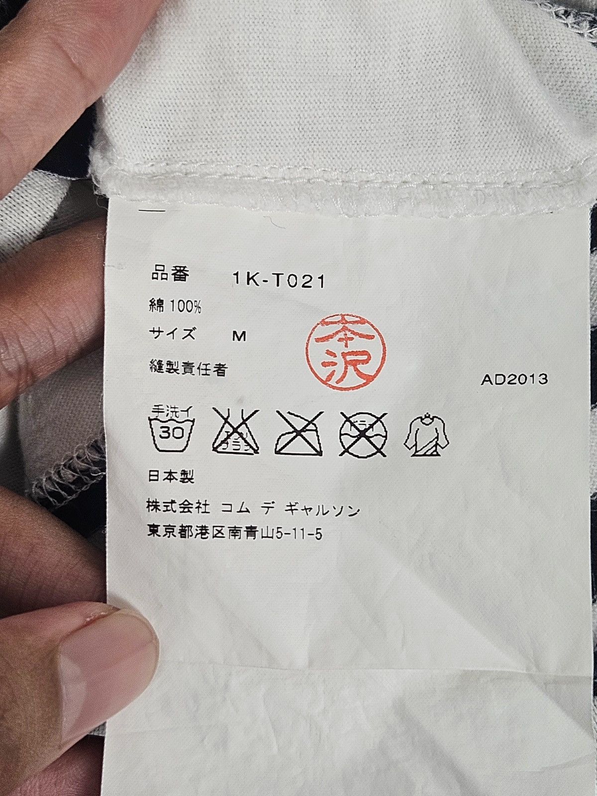Comme des Garcons BLACK Comme des Garcons Mickey Mouse disney Shirt Size US M / EU 48-50 / 2 - 5 Thumbnail