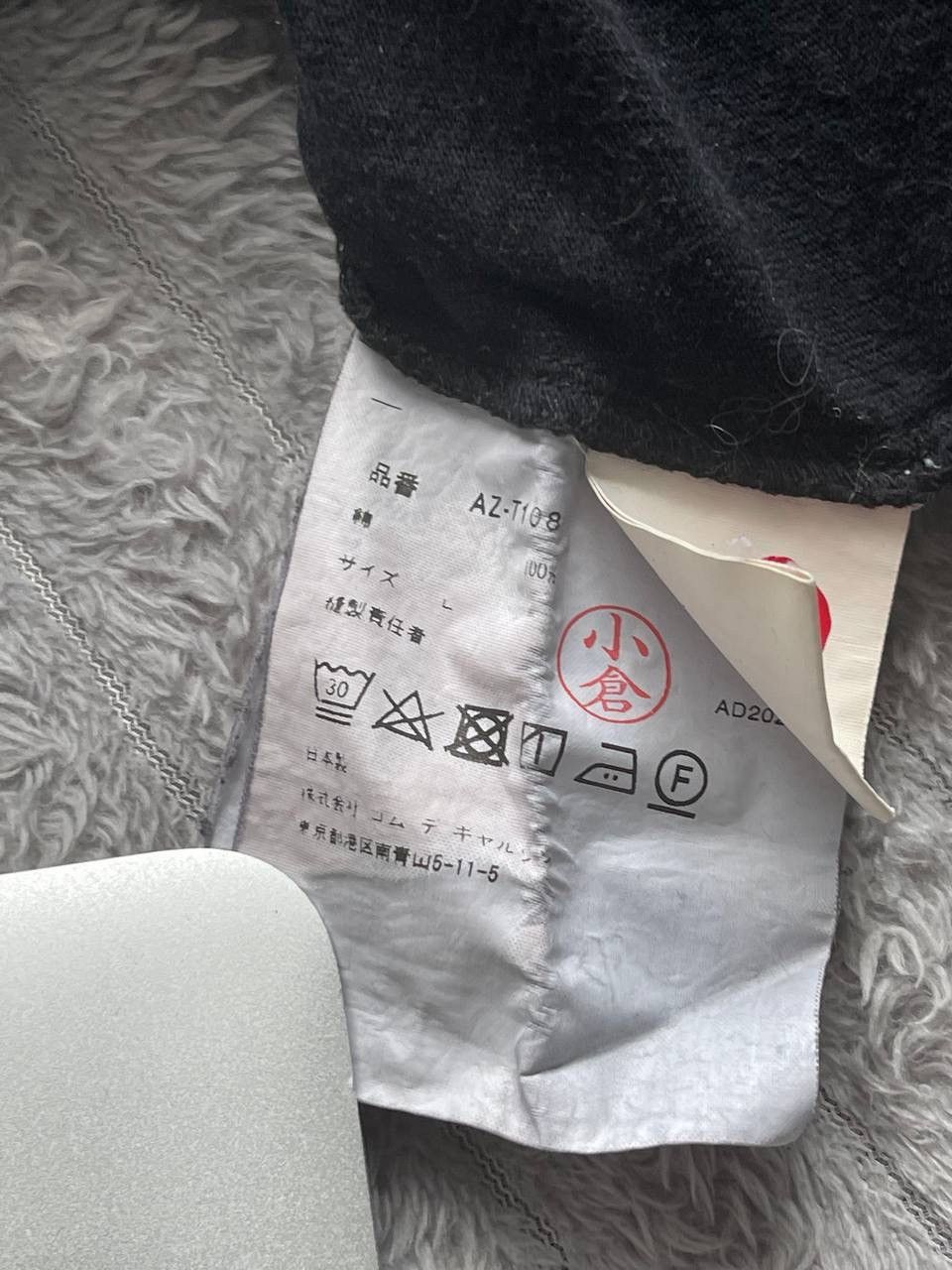 Comme des Garcons Comme des garsons t-shirt Size US L / EU 52-54 / 3 - 6 Thumbnail