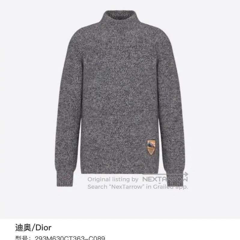 Dior Dior Gray Wool Sweater for Men, XL Size . Size US XL / EU 56 / 4 - 7 Thumbnail