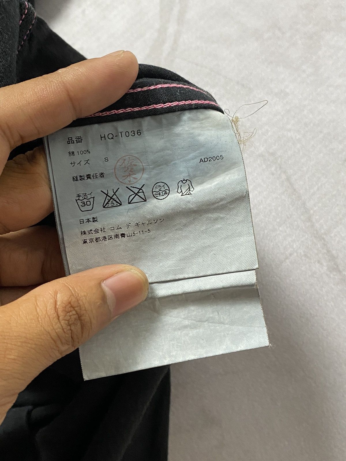 Comme des Garcons Homme Comme des Garcons Homme Blank T-shirt Size US S / EU 44-46 / 1 - 3 Thumbnail