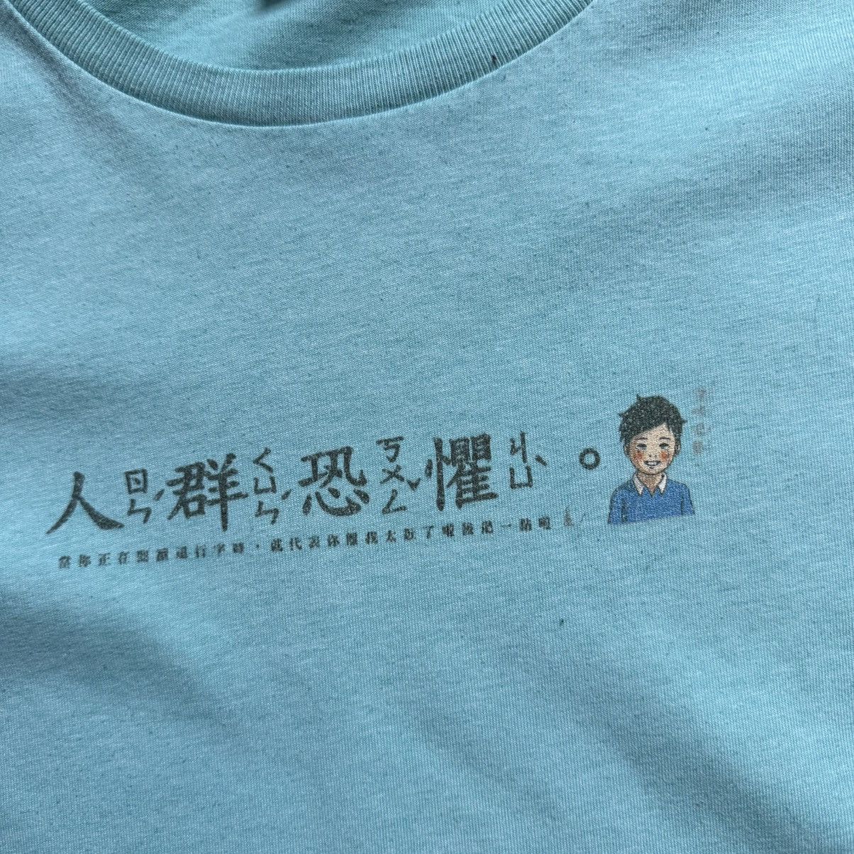 Japanese Brand Fandora Graphic T-Shirt Size US M / EU 48-50 / 2 - 4 Thumbnail