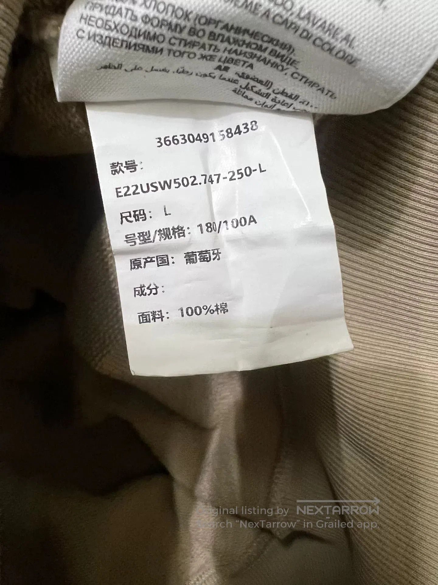 AMI Ami Paris Casual Half. Size US L / EU 52-54 / 3 - 8 Thumbnail