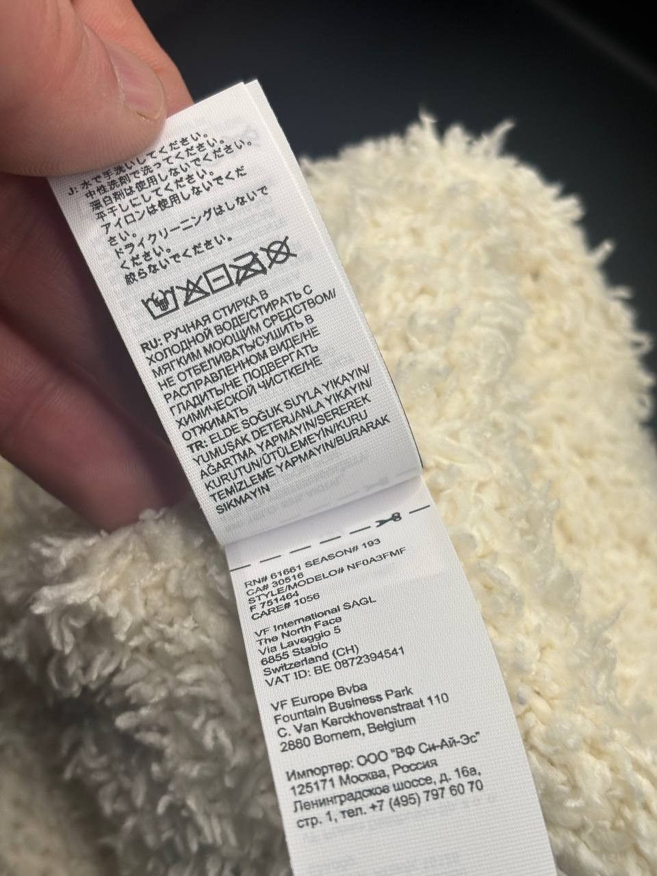 The North Face The North Face "Minna" Shaggy Cable Knit Beanie - Ivory Size ONE SIZE - 4 Thumbnail