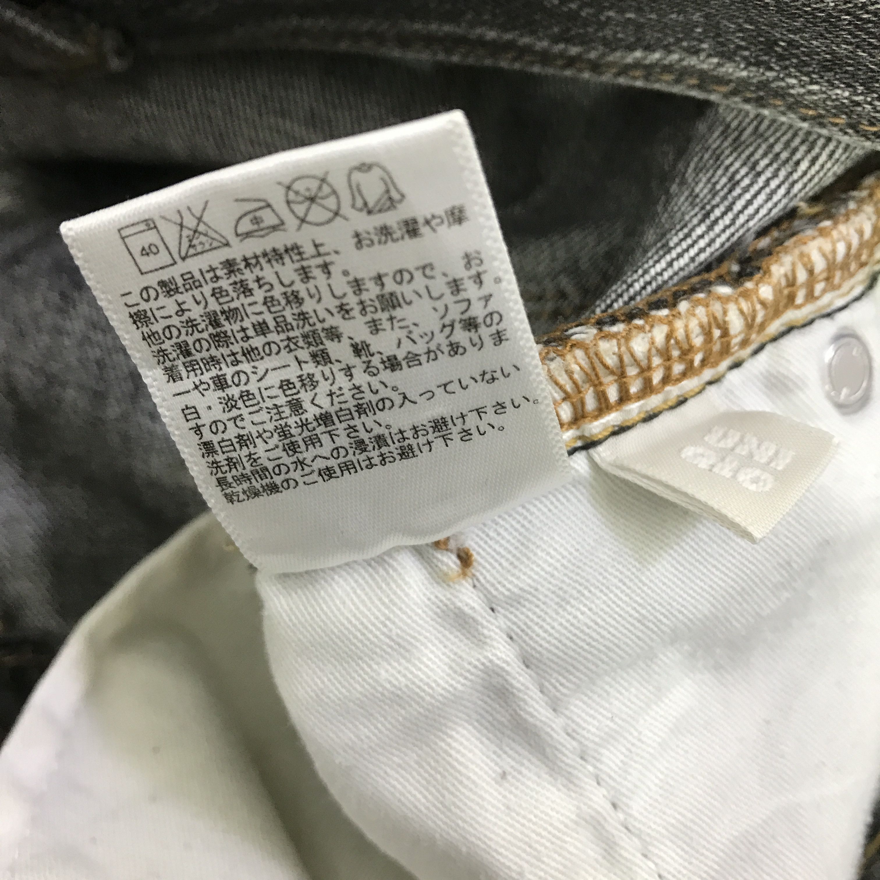 Uniqlo JAPANESE UNIQLO BLACK FADED JEANS PANTS K74B13 Size US 30 / EU 46 - 14 Thumbnail