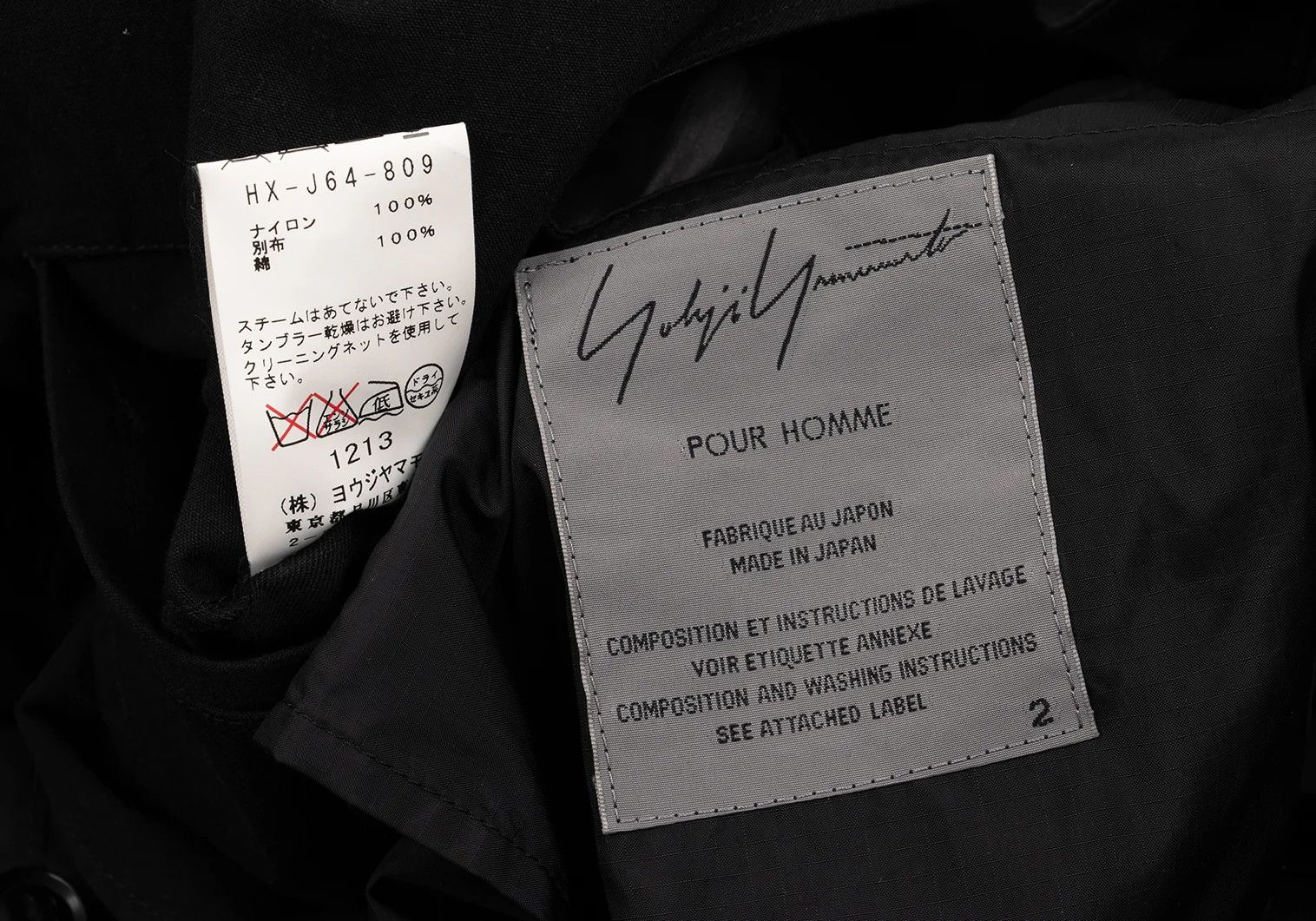 Yohji Yamamoto Yohji Yamamoto Ripstop Nylon Lapel Jacket Size US M / EU 48-50 / 2 - 19 Thumbnail