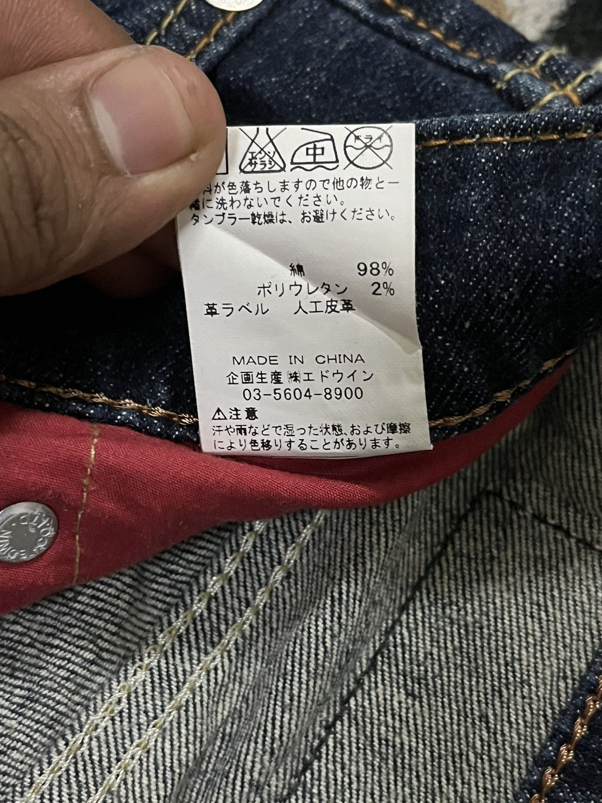 Edwin Vintage Edwin 503 Bluetrip Bootcut Denim Size US 36 / EU 52 - 9 Thumbnail