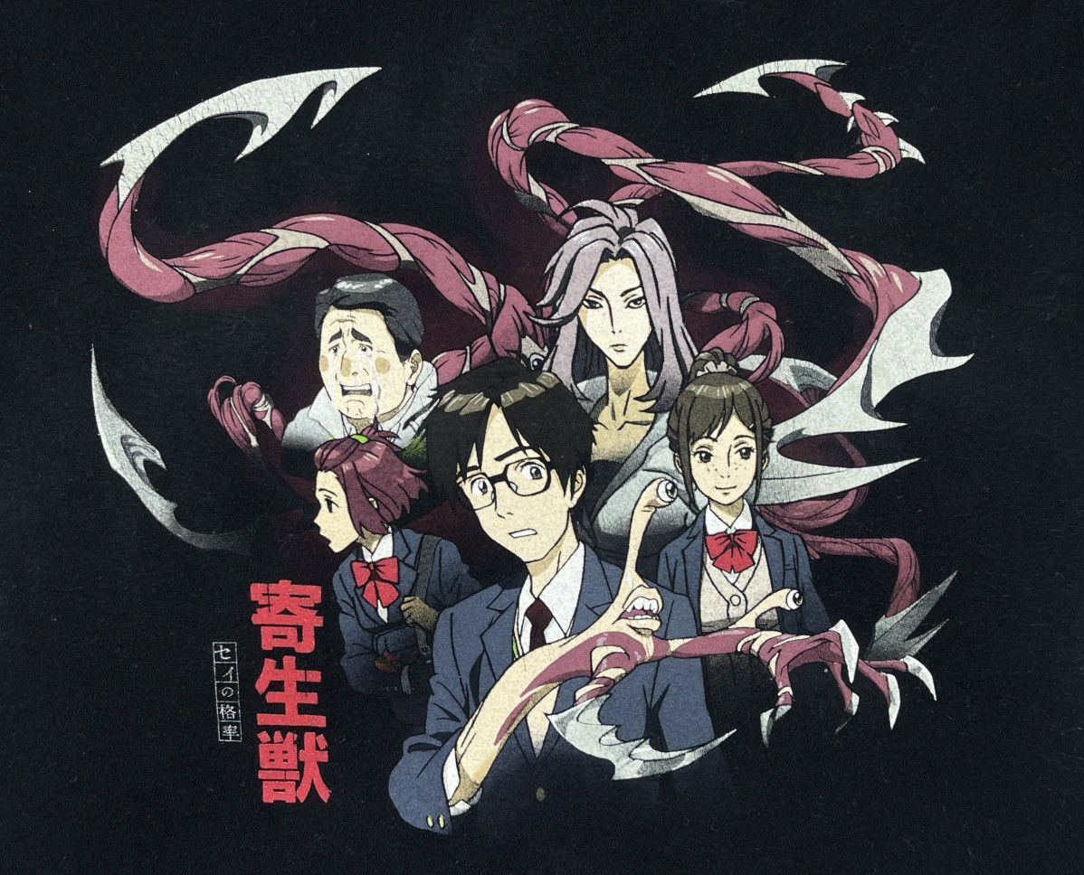 Anime Anime Parasyte The Maxim Tee (Limited) *Rare Size US L / EU 52-54 / 3 - 1 Thumbnail