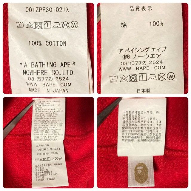 Bape BAPE Shark Full Zip Hoodie black camo x red a bathing ape Size US XXL / EU 58 / 5 - 9 Thumbnail
