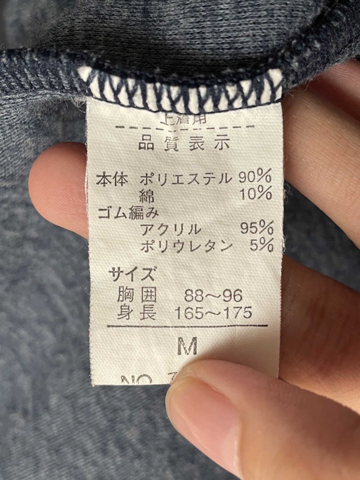 Pierre Balmain Vintage Brand Pierre Balmain Spell Out Sweatshirt 1990s Size US M / EU 48-50 / 2 - 9 Thumbnail
