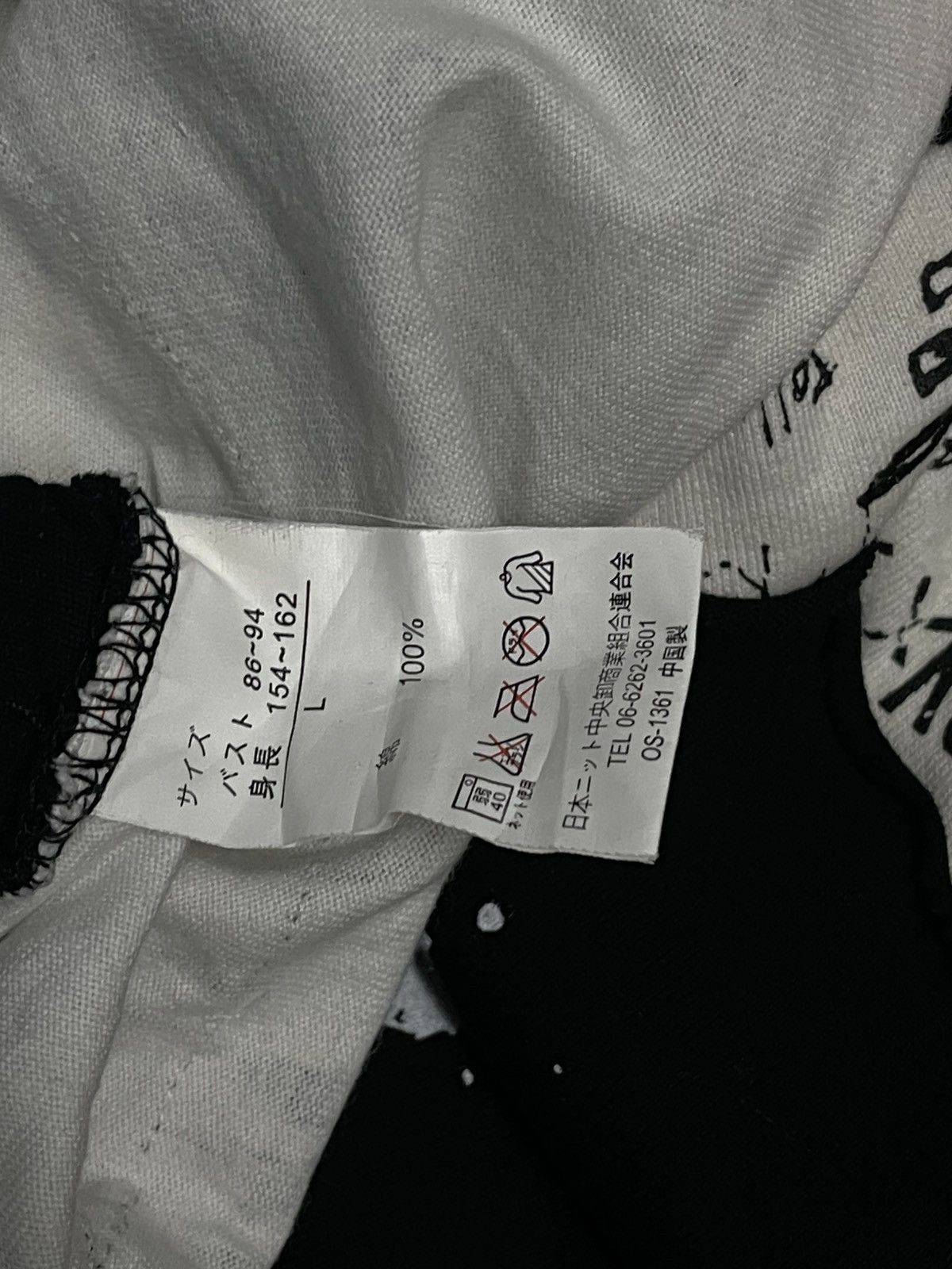 Hysteric Glamour Vintage 90s Japan Neo Stance Bondage Punk Sublculture Tee Size US XS / EU 42 / 0 - 10 Thumbnail