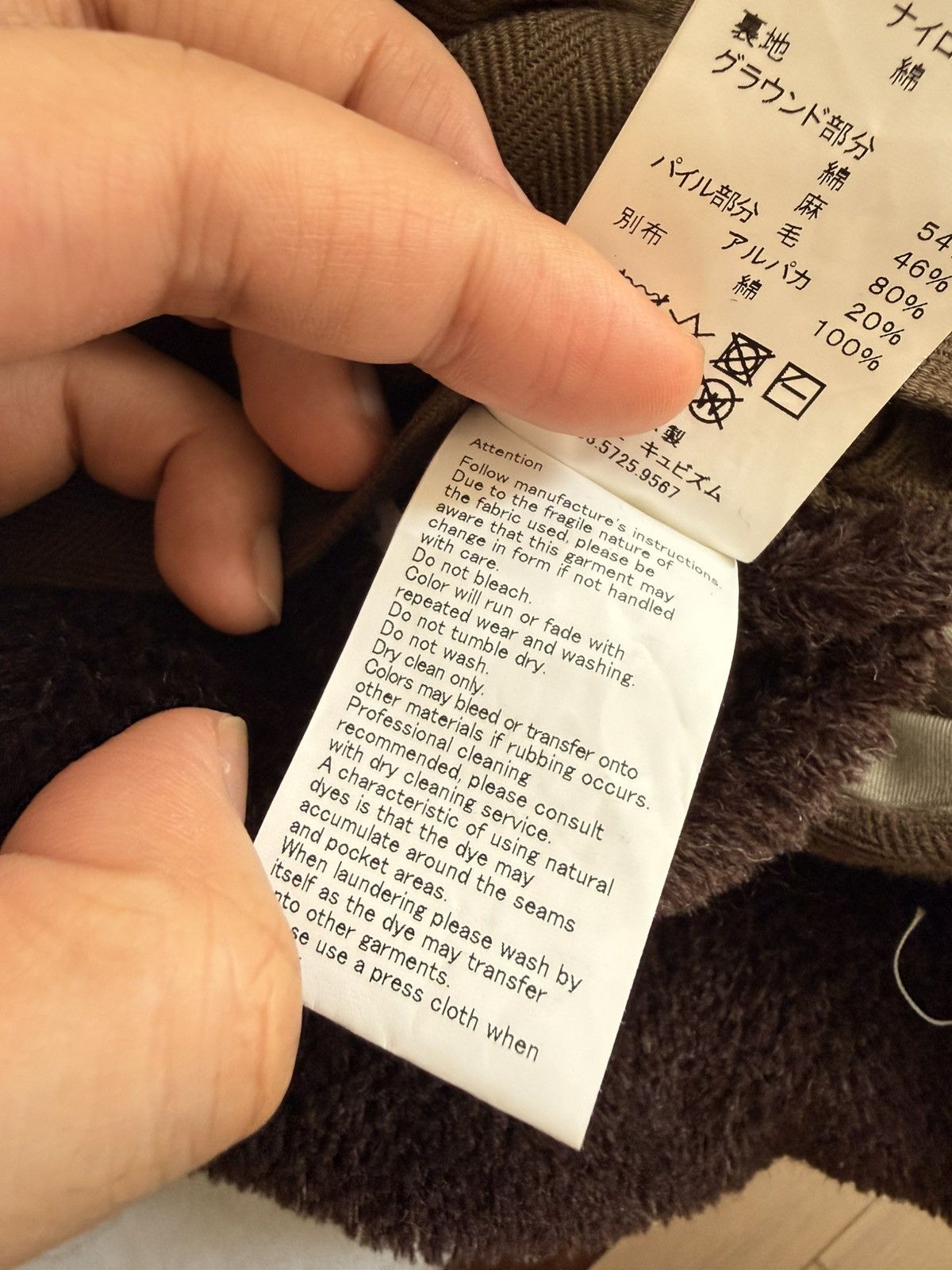 Visvim Visvim 21aw contrary dept liner vest olive Size US XXL / EU 58 / 5 - 14 Thumbnail