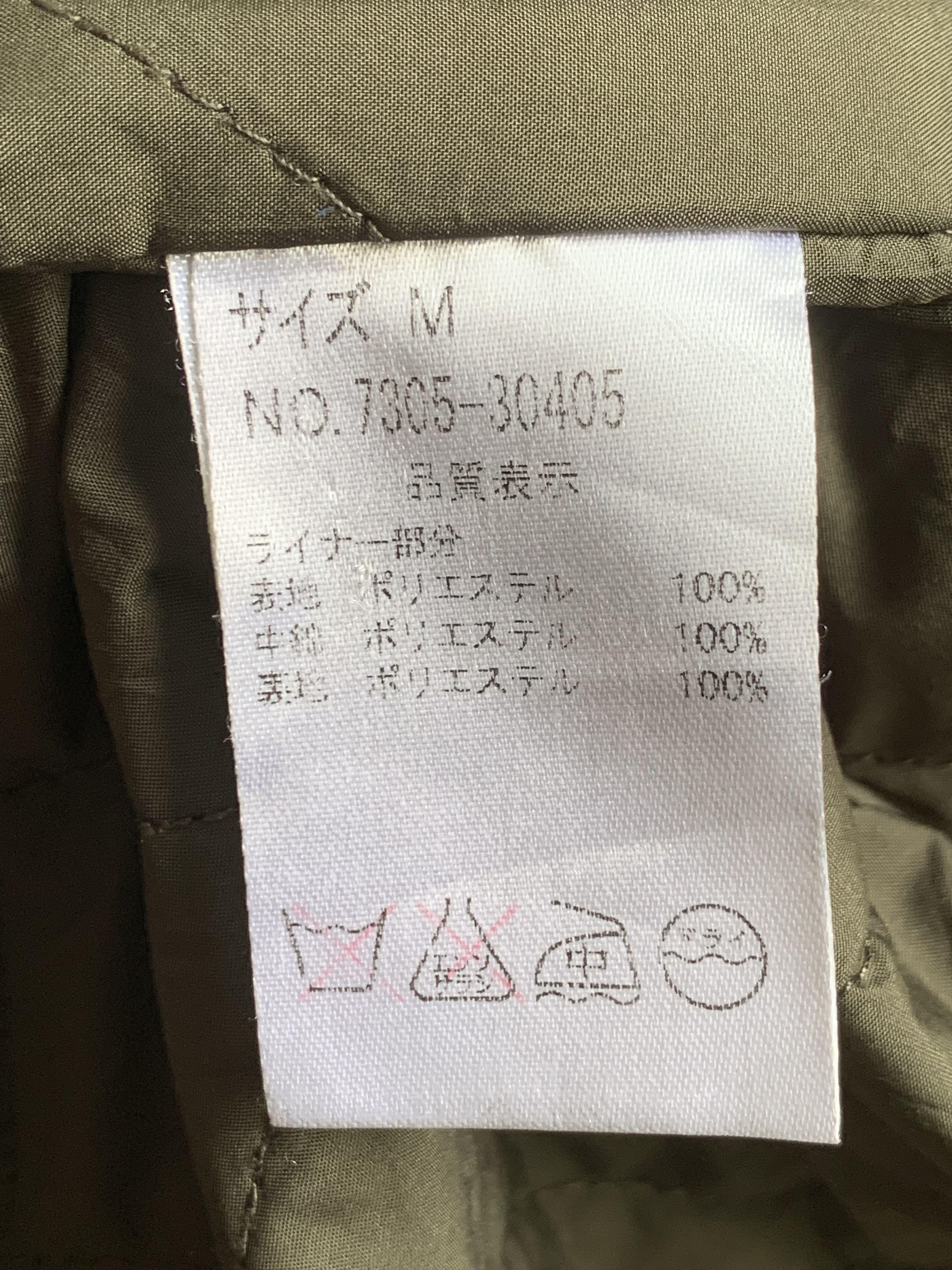 Japanese Brand Rare Design Vintage Te Chichi Military Style Parkas Size M / US 6-8 / IT 42-44 - 5 Thumbnail