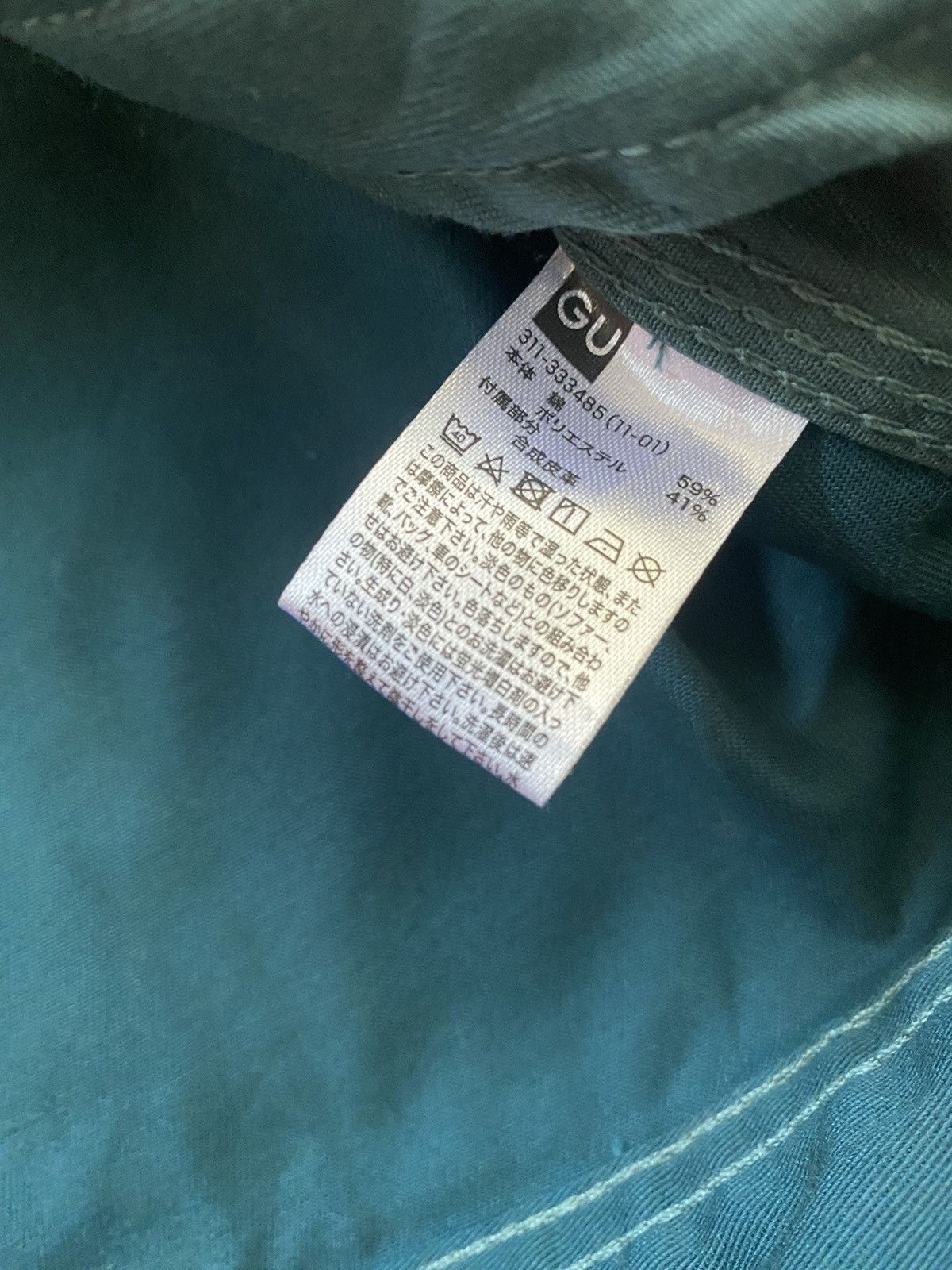 GU × Maison MIHARA YASUHIRO Miharayasuhiro X GU collab Workwear Jacket green colourway Size US M / EU 48-50 / 2 - 10 Thumbnail