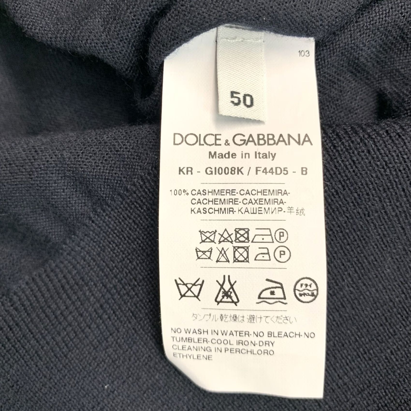 Dolce & Gabbana DOLCE & GABBANA Navy Knit Cashmere Crew-Neck Pullover M Men Knit Pullover, Navy, Cashmere, Crew-Neck, Italy Size US M / EU 48-50 / 2 - 6 Thumbnail
