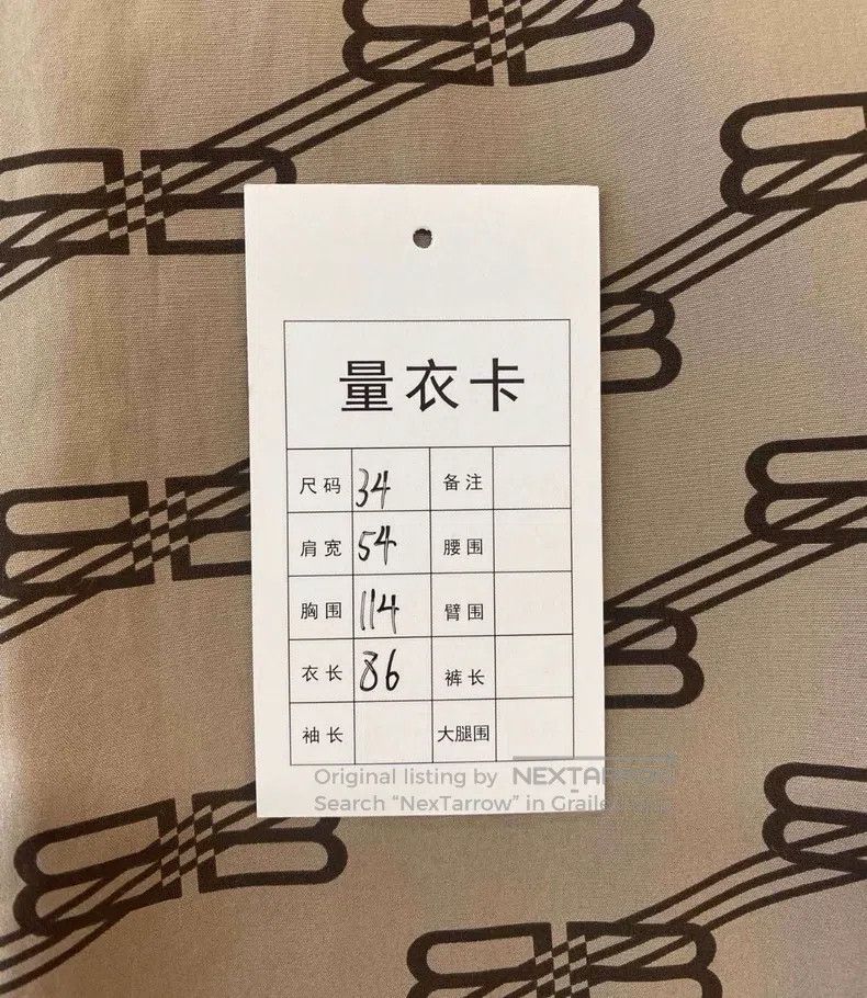 Balenciaga Balenciaga size 34 Brown patterned full print logo short-s Size M / US 6-8 / IT 42-44 - 6 Thumbnail