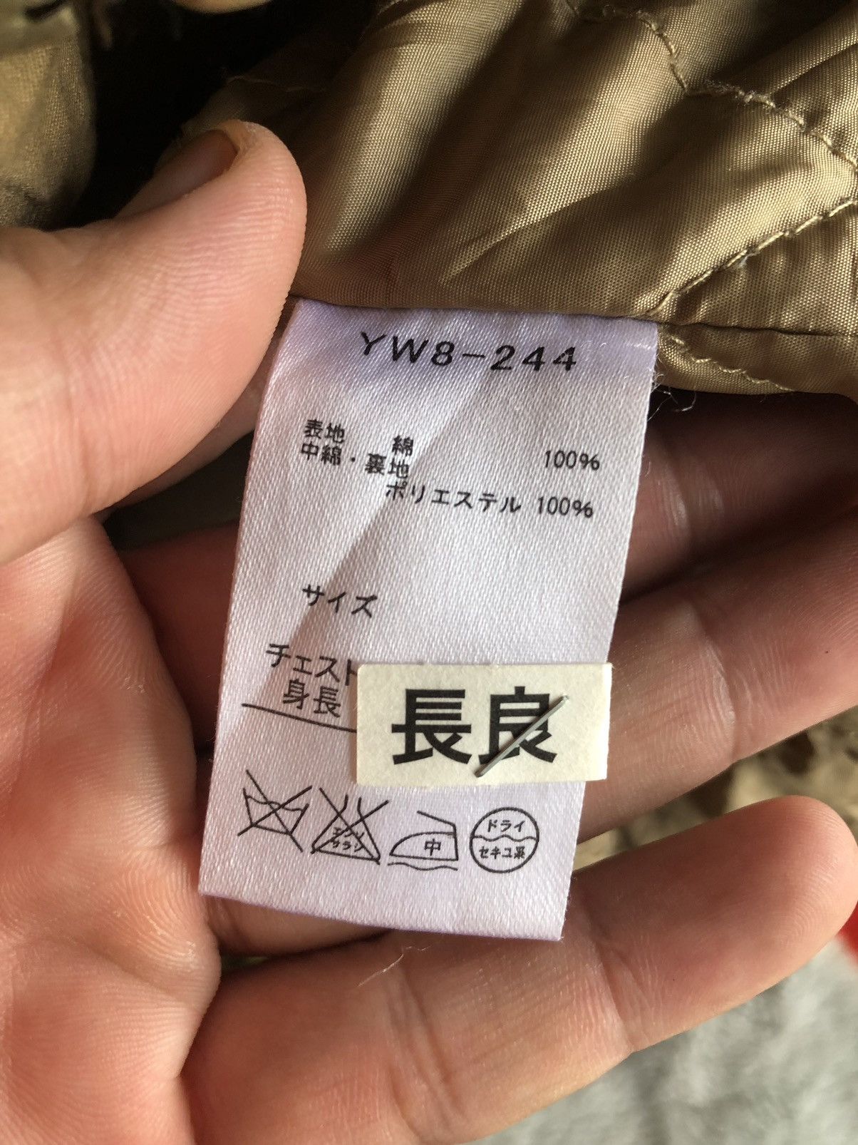 If Six Was Nine × Japanese Brand Vintage Ikka Tactical Jacket Size US M / EU 48-50 / 2 - 12 Thumbnail