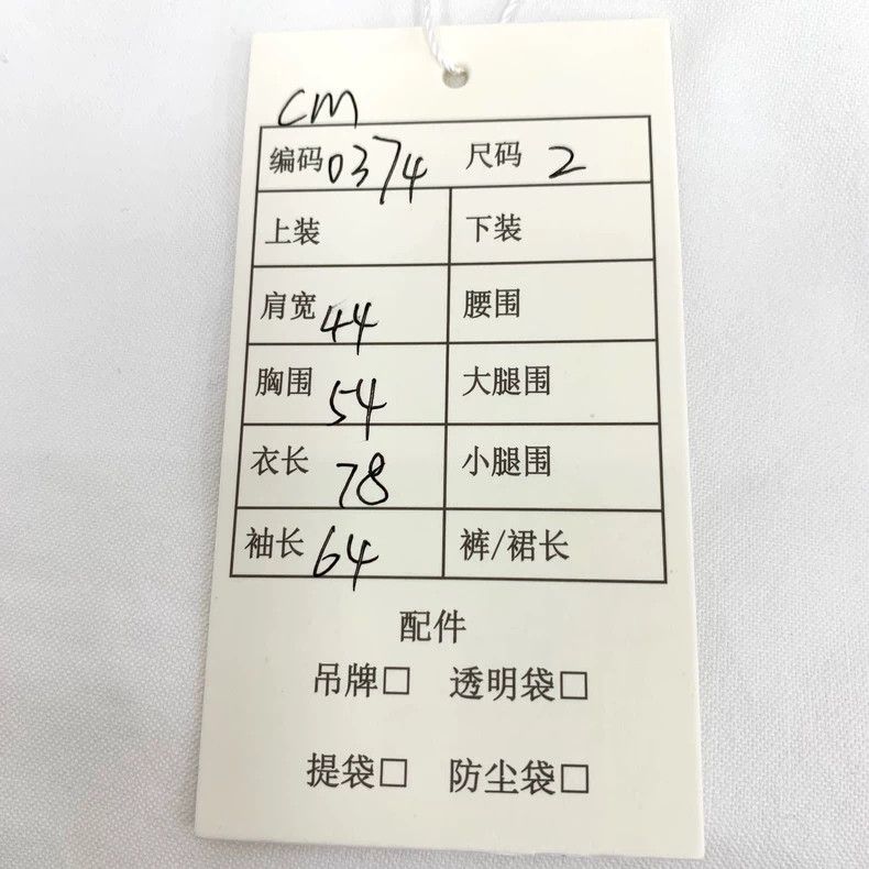 Thom Browne Thom browne White cotton lapel single-breasted long-sleeved Size US M / EU 48-50 / 2 - 9 Thumbnail