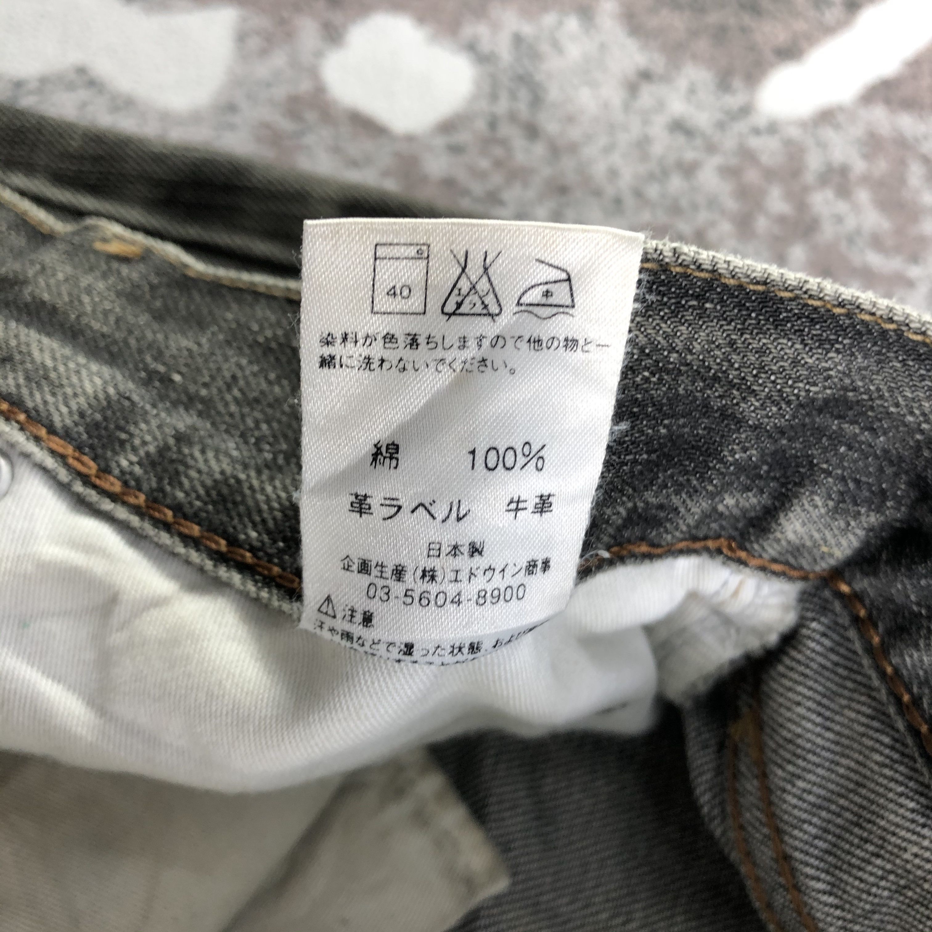 Edwin Vintage Edwin Jeans Faded Black Denim KJ2570 Size US 29 - 10 Thumbnail