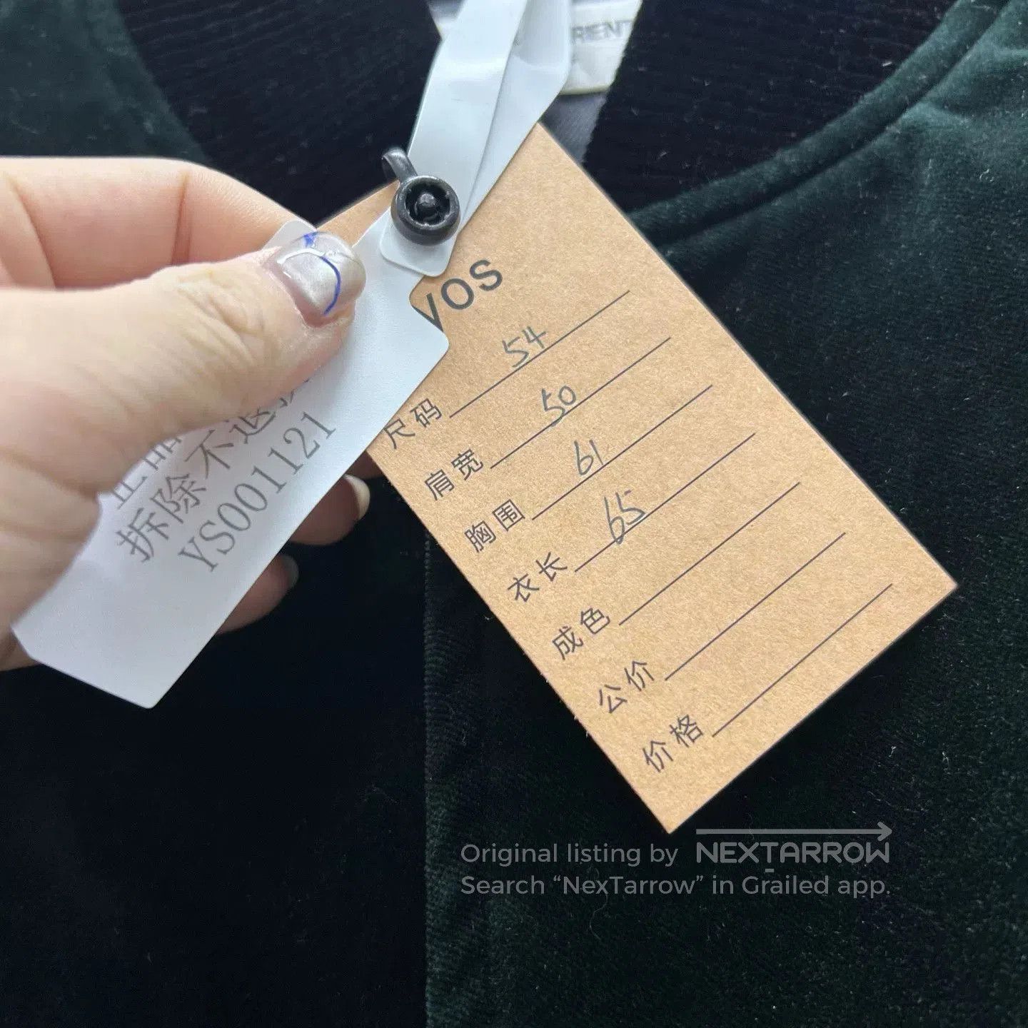Yves Saint Laurent Saint Laurent Green Cotton Baseball Jacket. Size US L / EU 52-54 / 3 - 5 Thumbnail