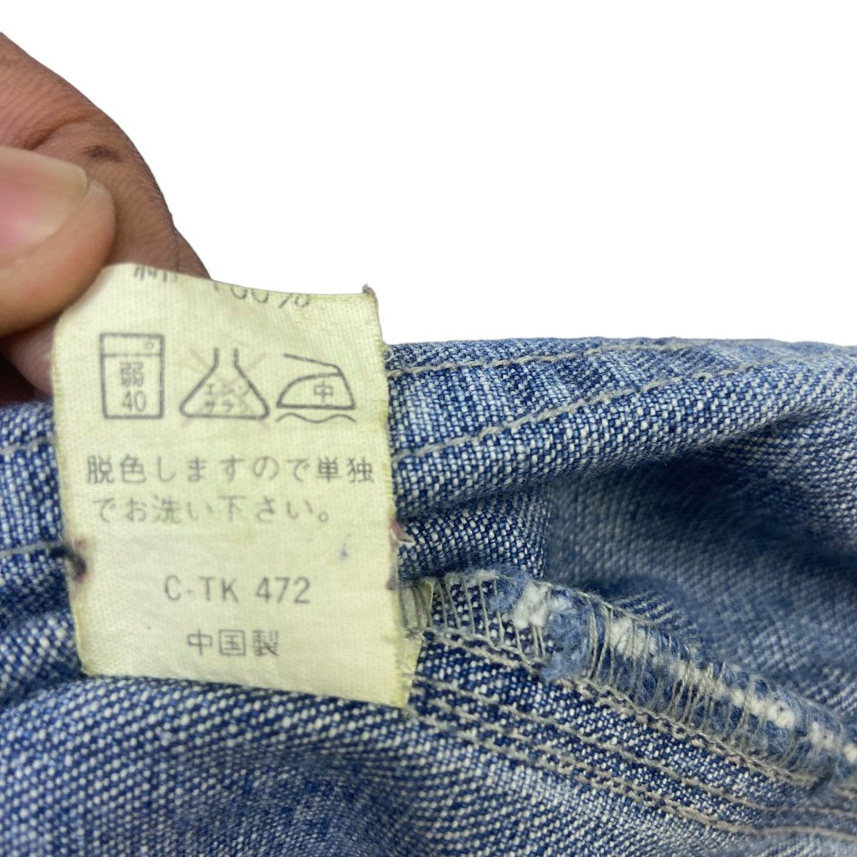 Japanese Brand Vintage Machope Japanese Brand Michigan Chore Denim Jacket Size US M / EU 48-50 / 2 - 22 Thumbnail